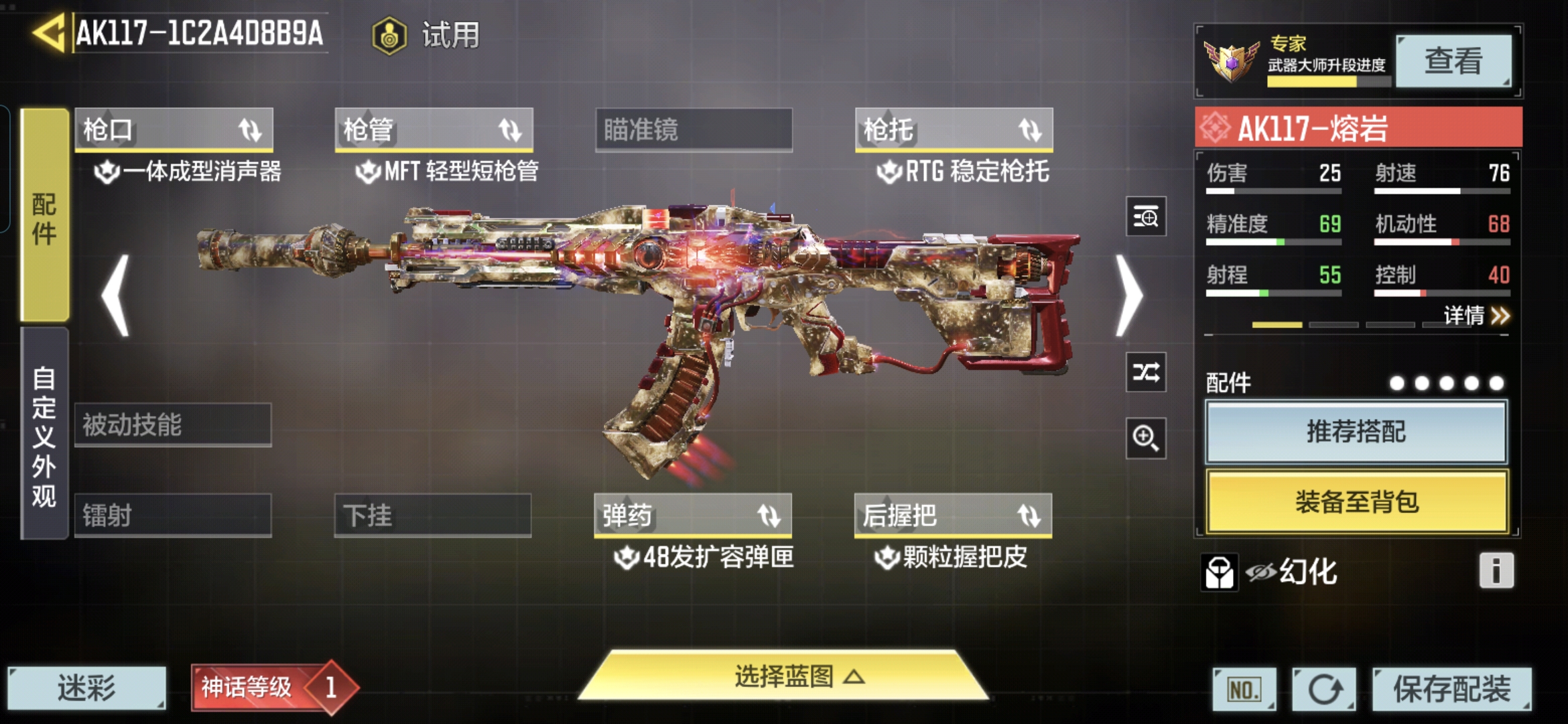 SMQM35415使命召唤手游账号详情图5 SMQM35415使命召唤手游账号详情图5