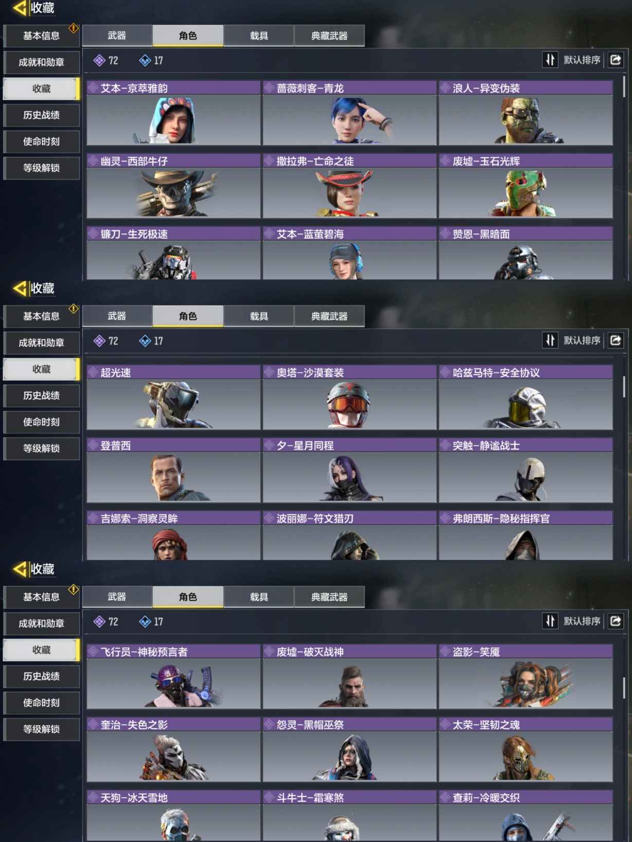 SMQM35415使命召唤手游账号详情图7 SMQM35415使命召唤手游账号详情图7