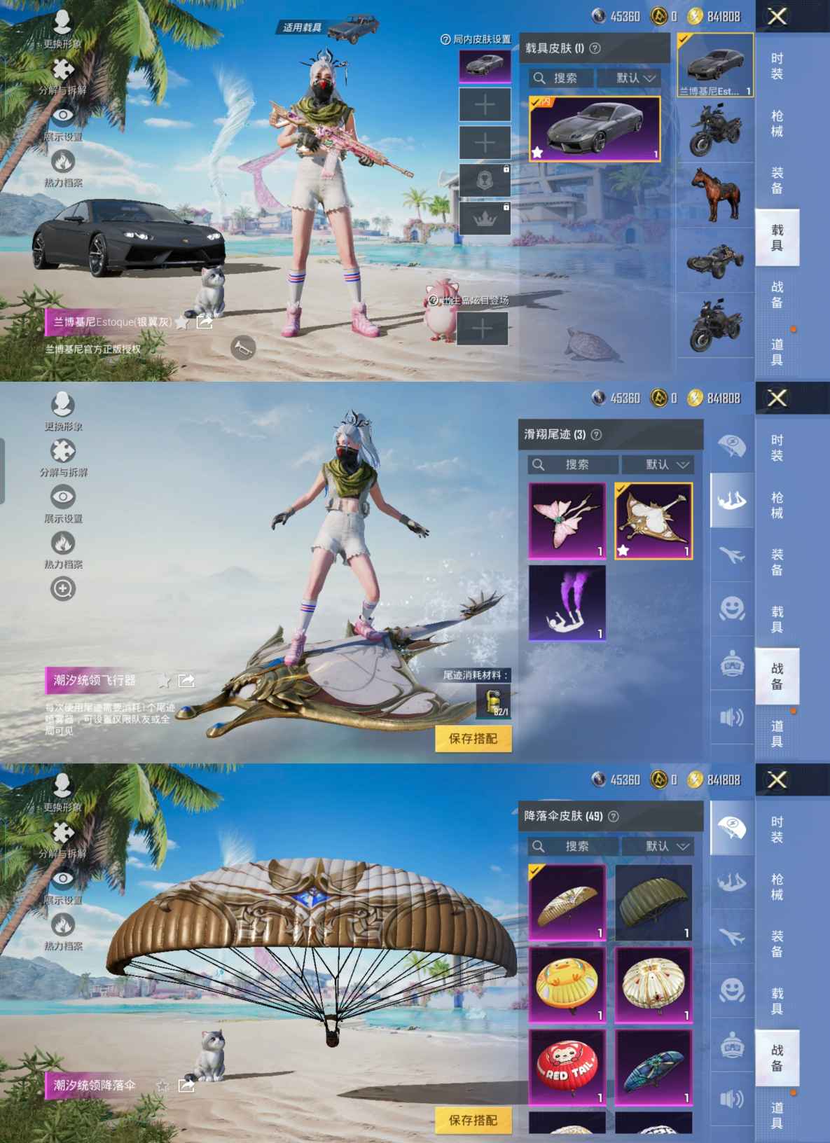 HPQM3292668和平精英账号详情图8 HPQM3292668和平精英账号详情图8