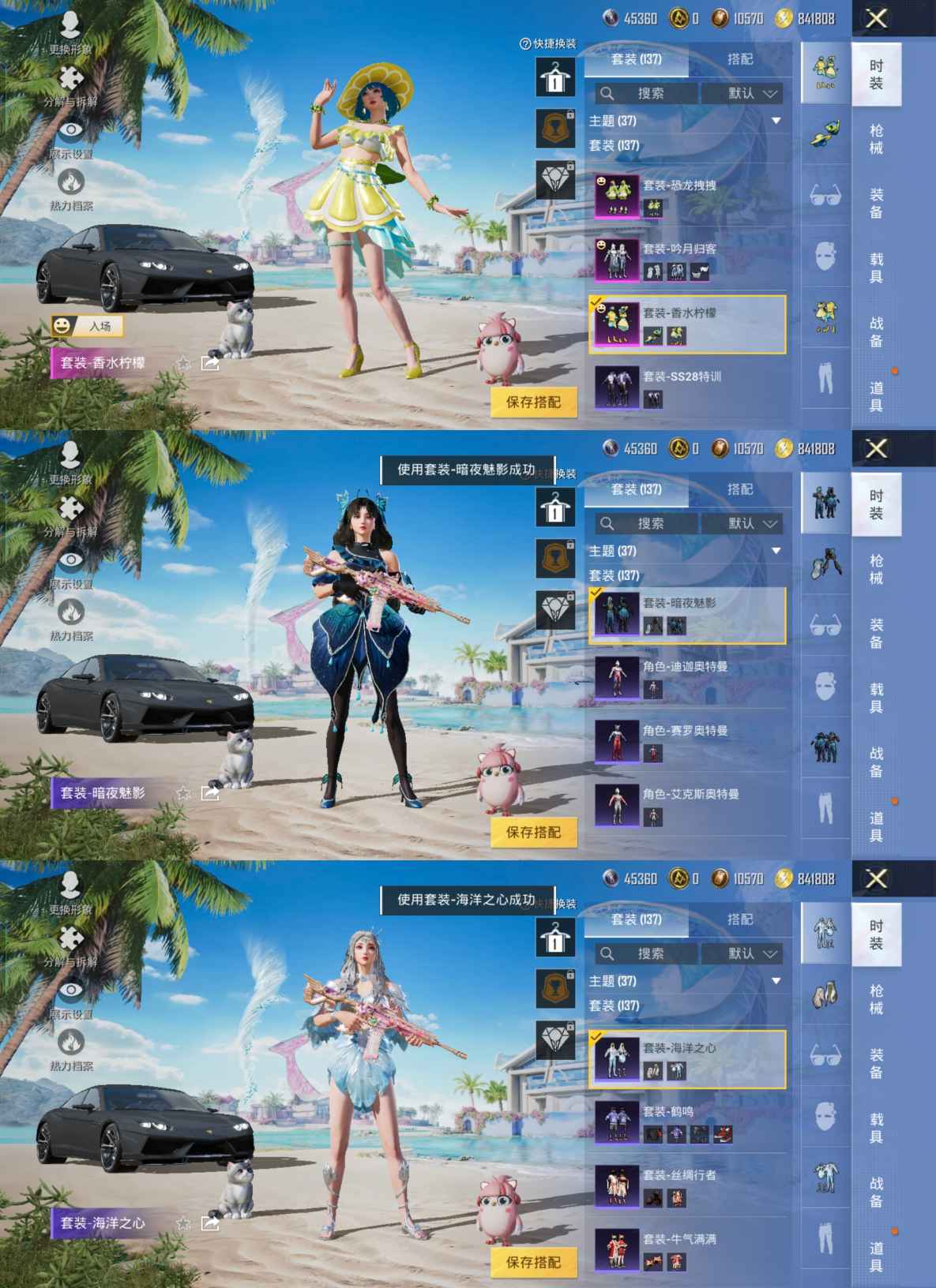 HPQM3292668和平精英账号详情图7 HPQM3292668和平精英账号详情图7
