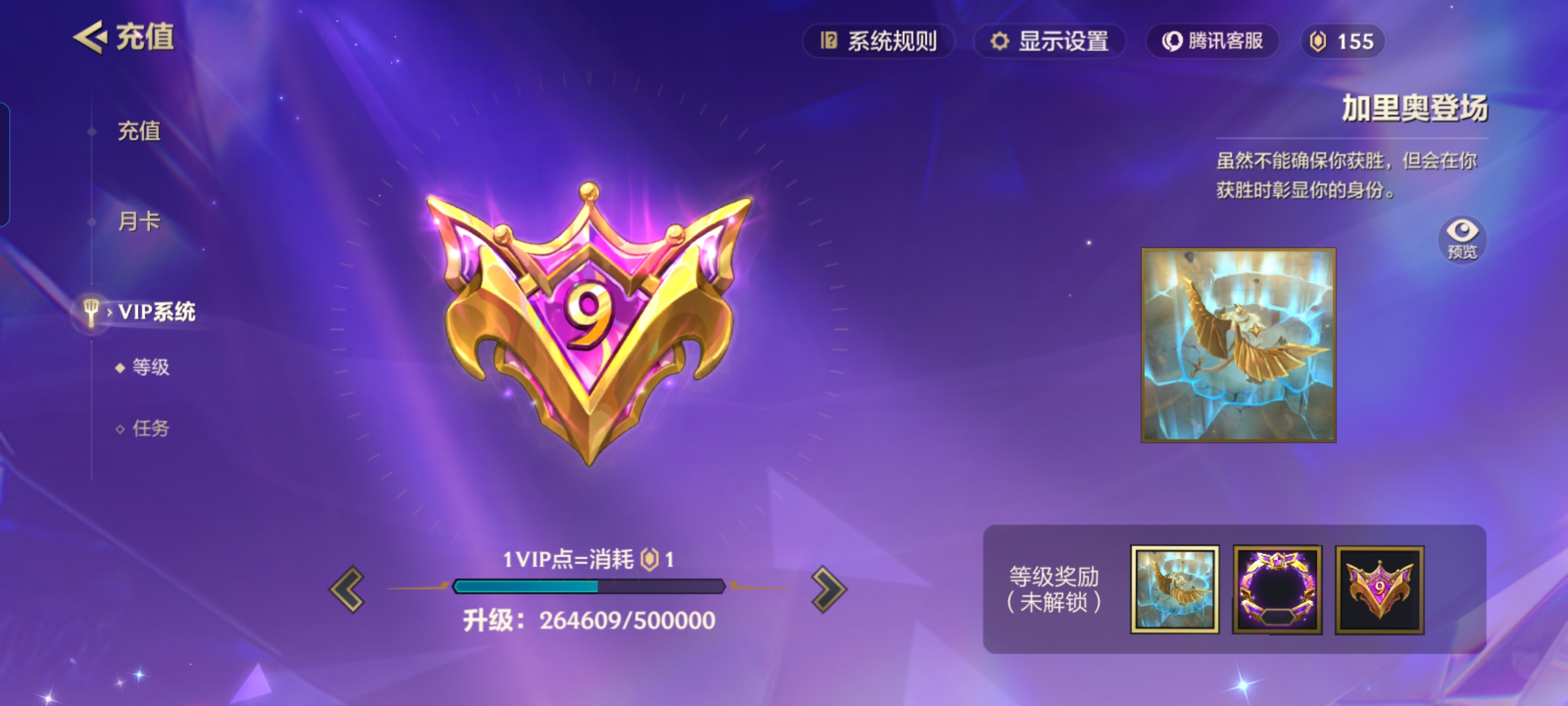 JCCQM32320金铲铲之战账号详情图8