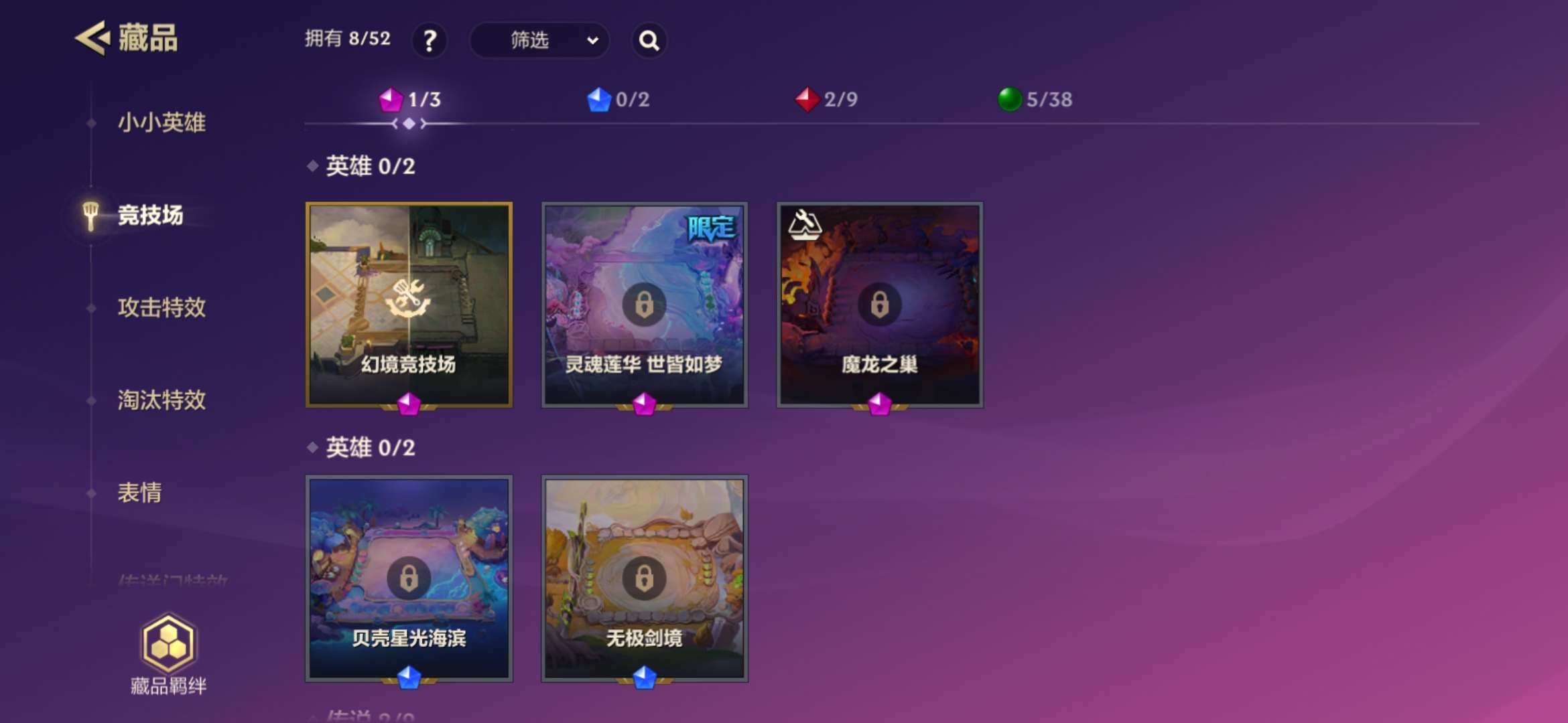 JCCQM32319金铲铲之战账号详情图6 JCCQM32319金铲铲之战账号详情图6