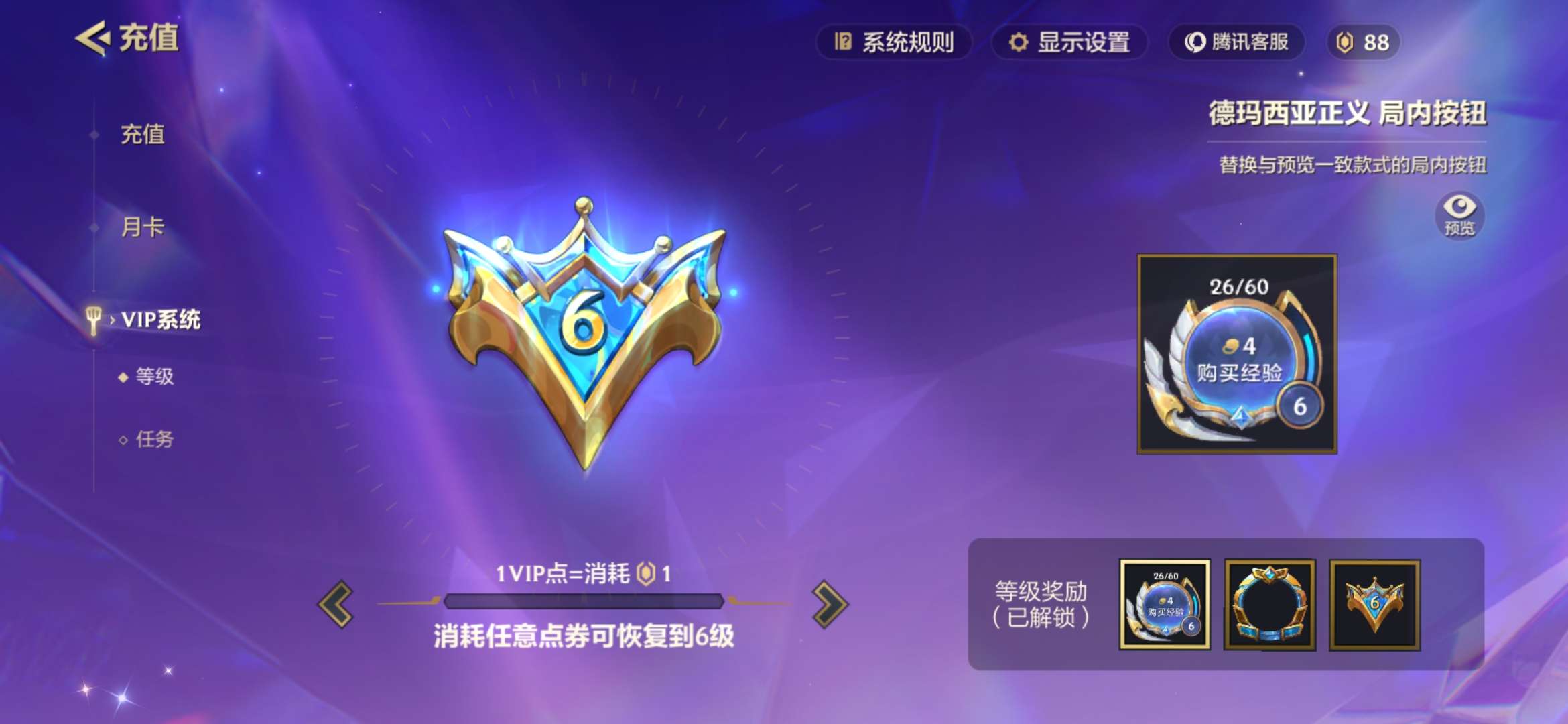 JCCQM32319金铲铲之战账号详情图3 JCCQM32319金铲铲之战账号详情图3