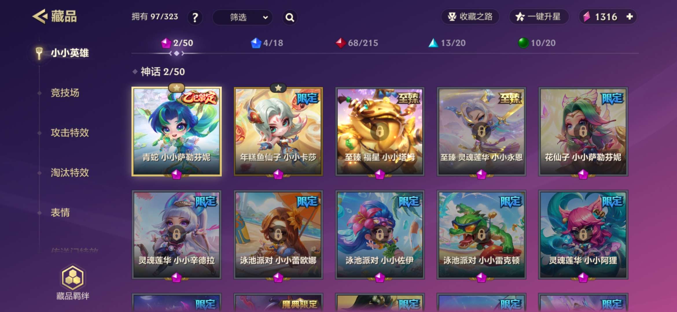 JCCQM32319金铲铲之战账号详情图4 JCCQM32319金铲铲之战账号详情图4