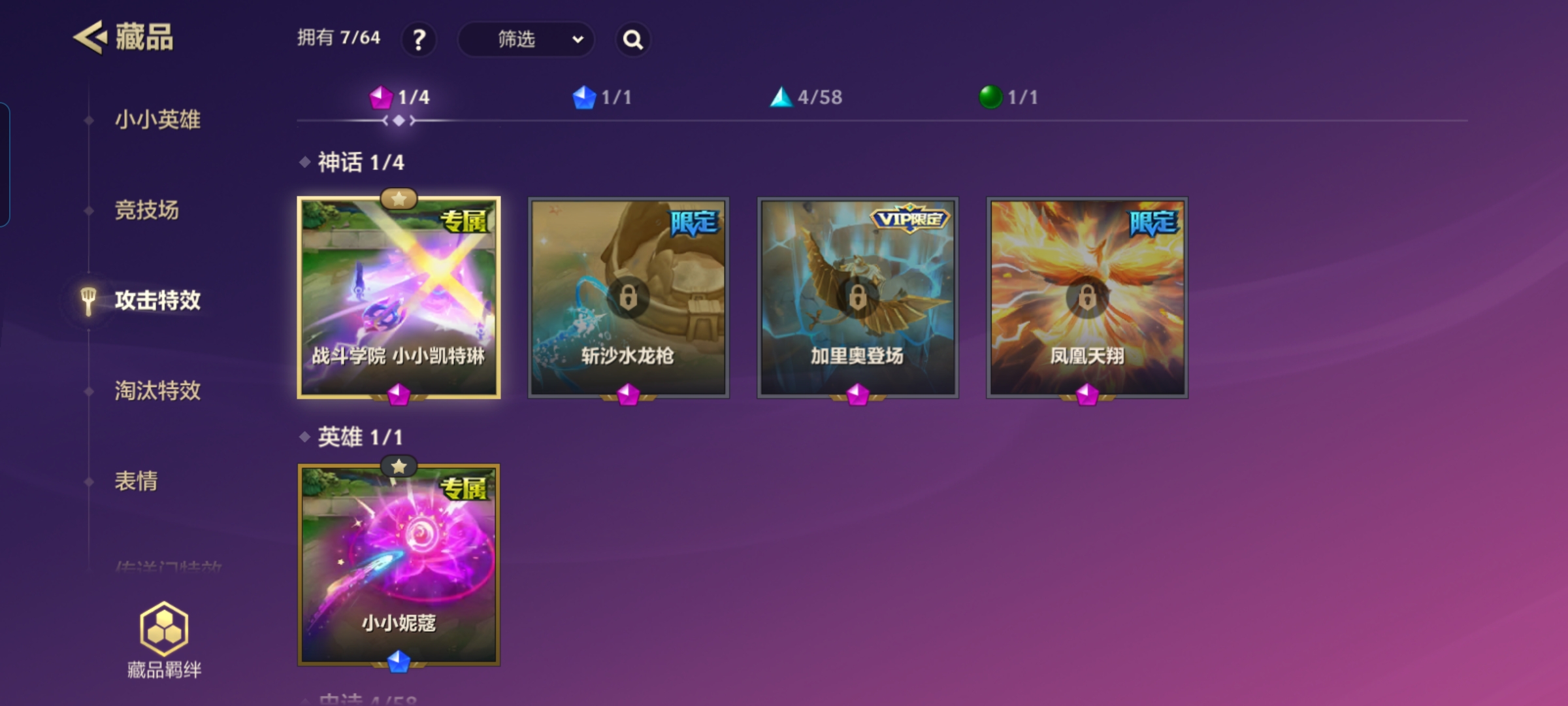 JCCQM32087金铲铲之战账号详情图7
