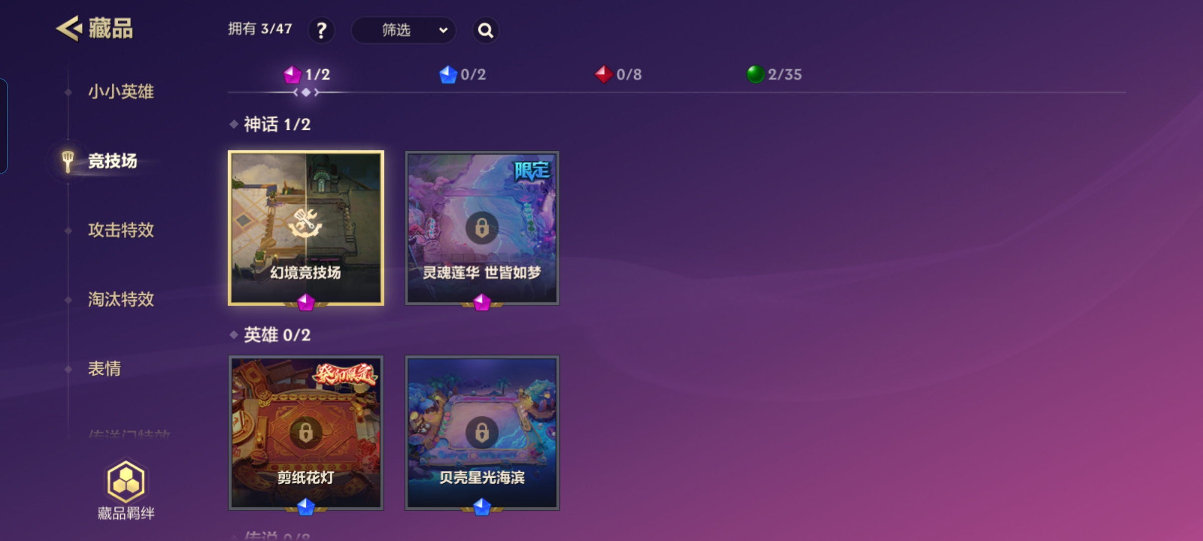 JCCQM32087金铲铲之战账号详情图6