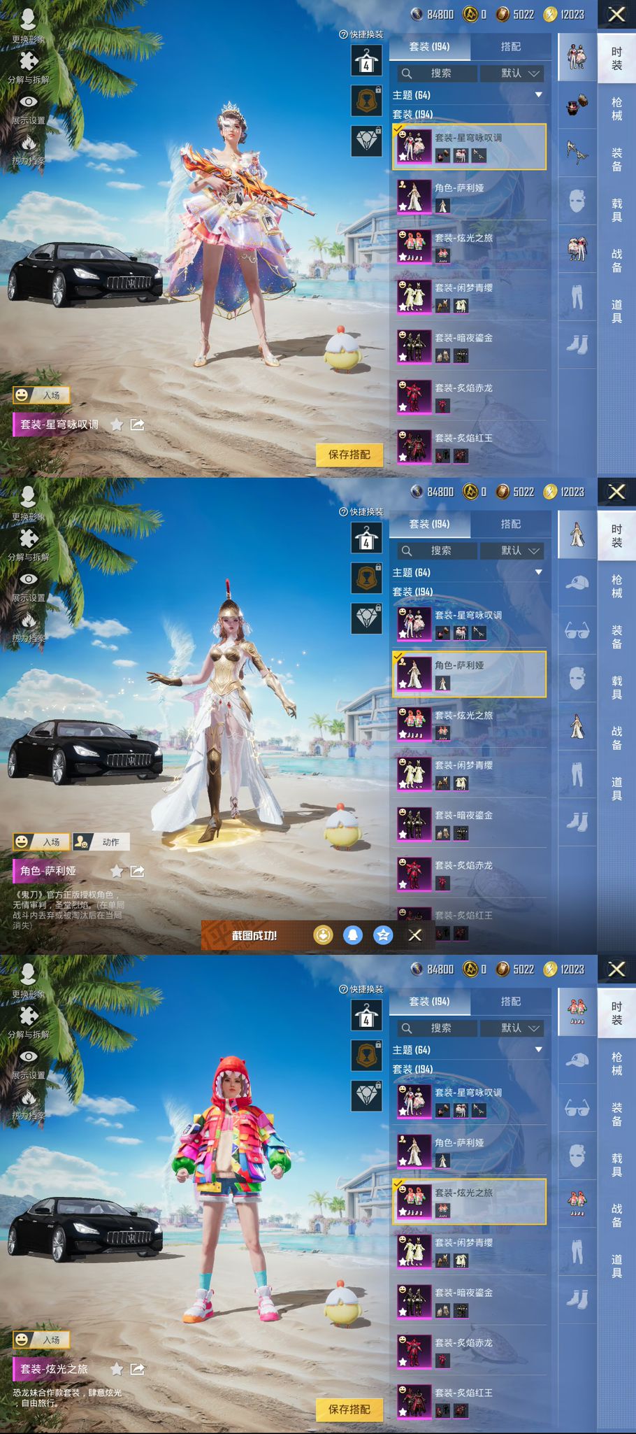 HPQM3292680和平精英账号详情图5 HPQM3292680和平精英账号详情图5