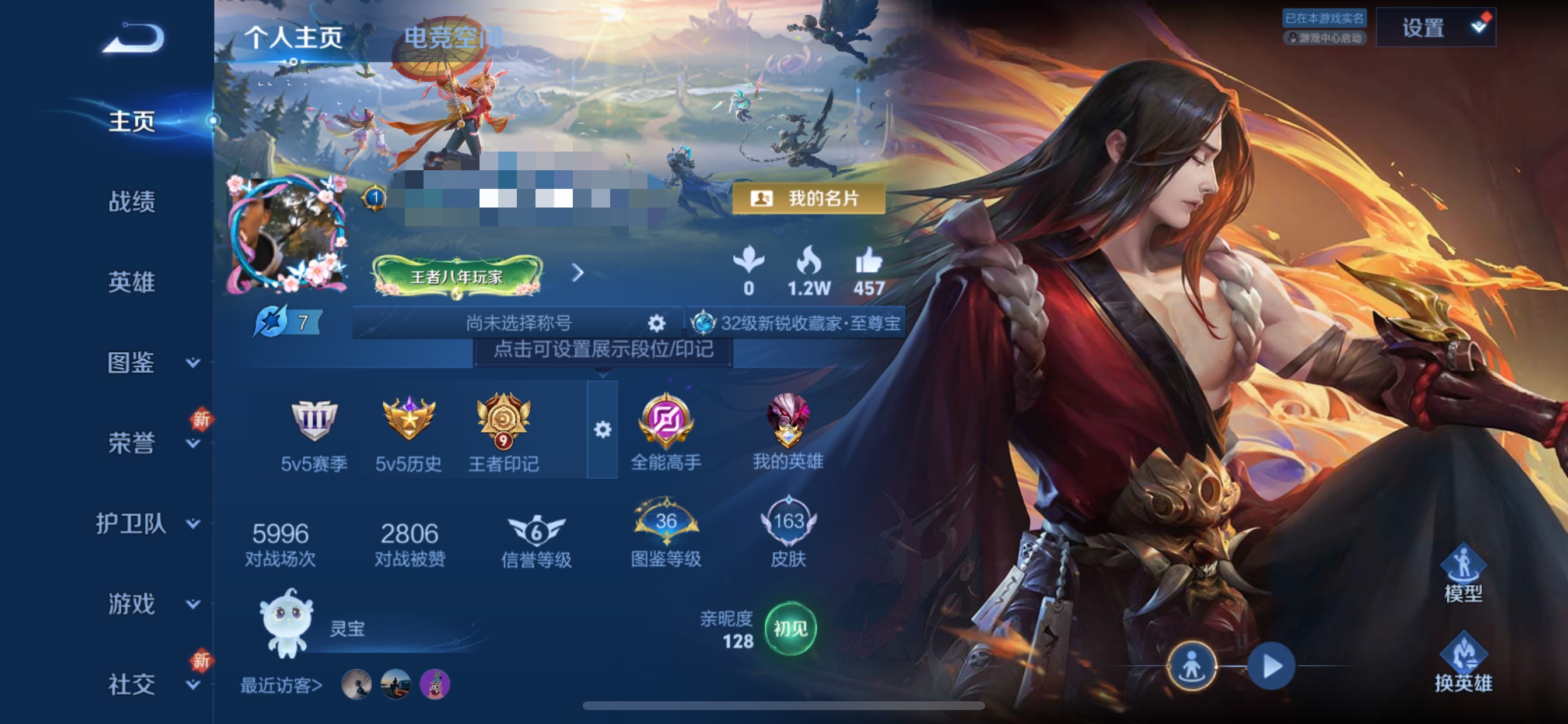 王者荣耀账号苹果QQZMW1205+【163皮肤2传说1星传说 至尊宝 V7】苹果Q-163皮肤-123英雄-1星传说 
