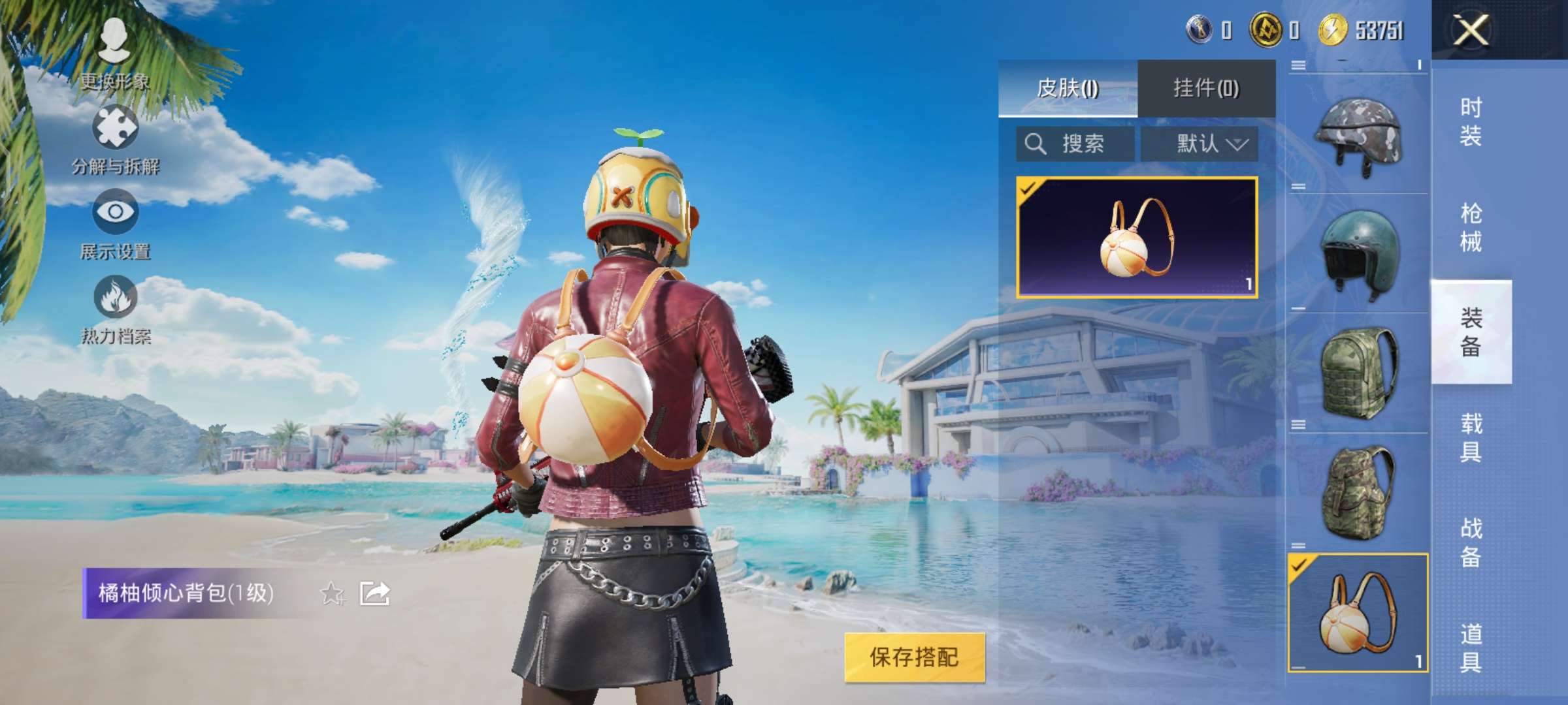 HPQM3292690和平精英账号详情图10