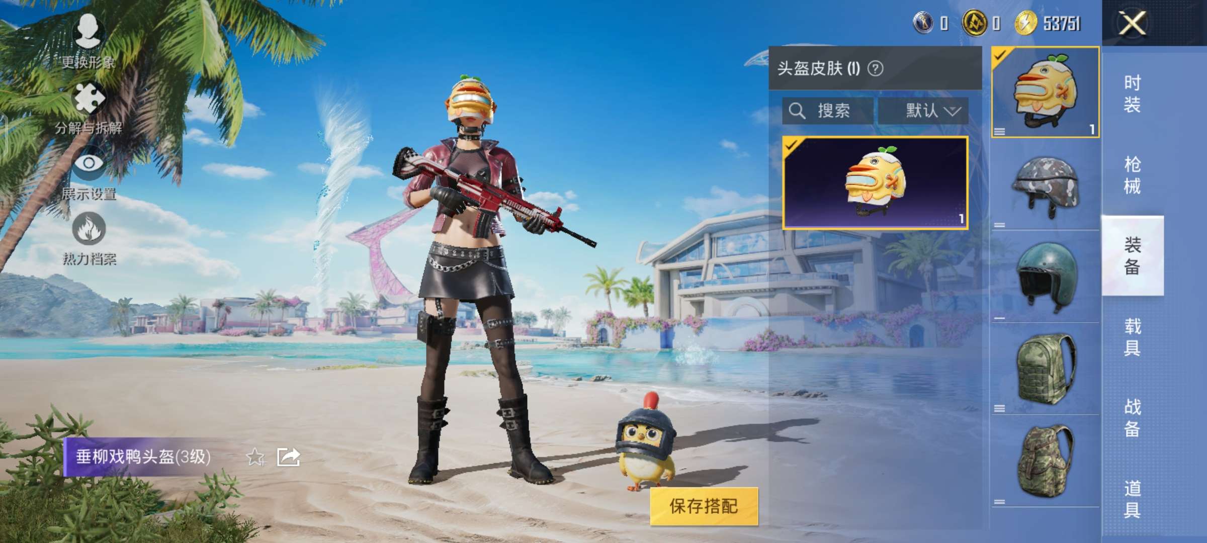 HPQM3292690和平精英账号详情图9