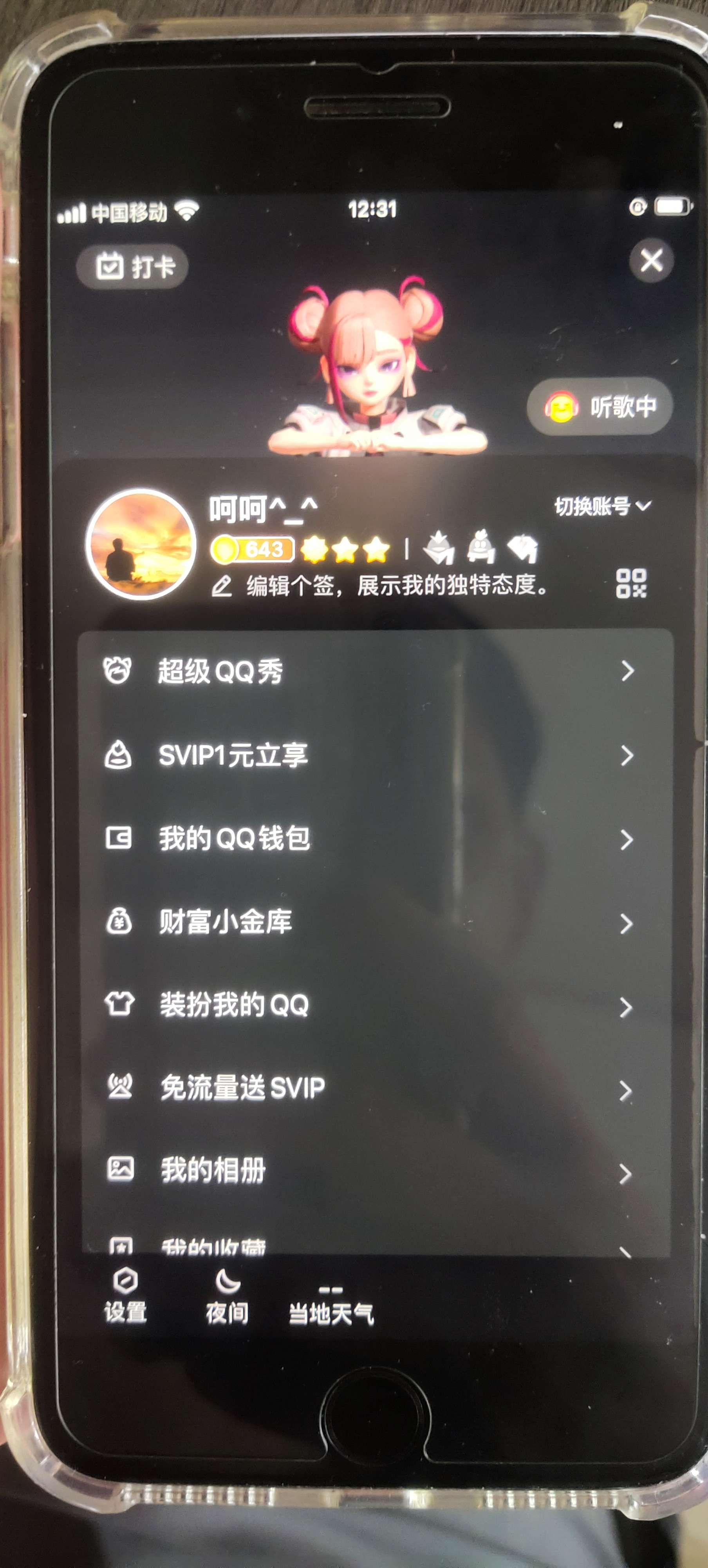 HPQM3292690和平精英账号详情图3