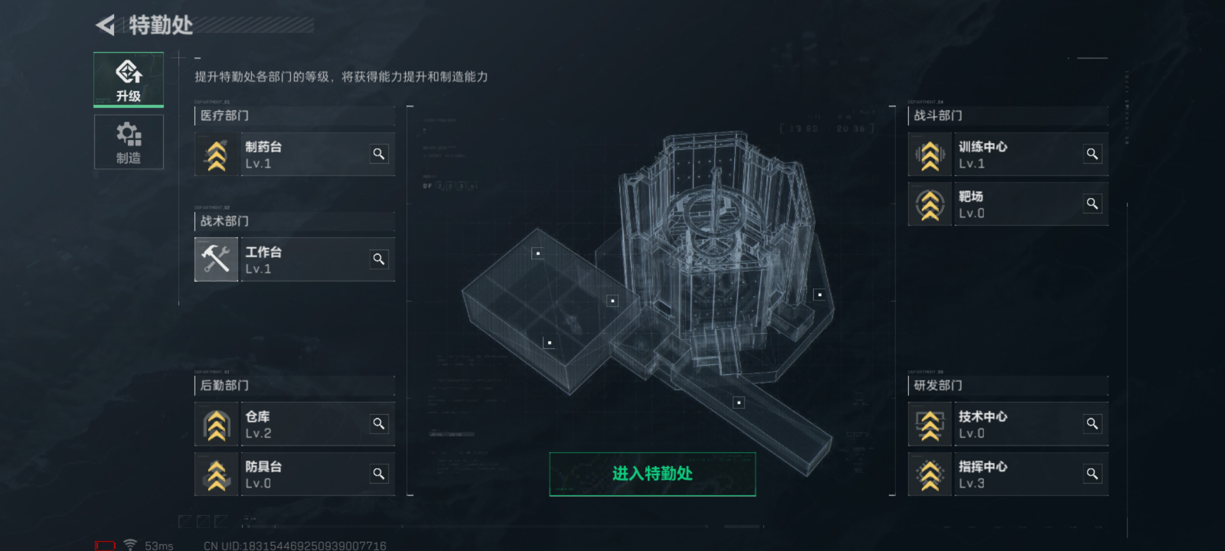 SJZQM324185三角洲行动账号详情图6