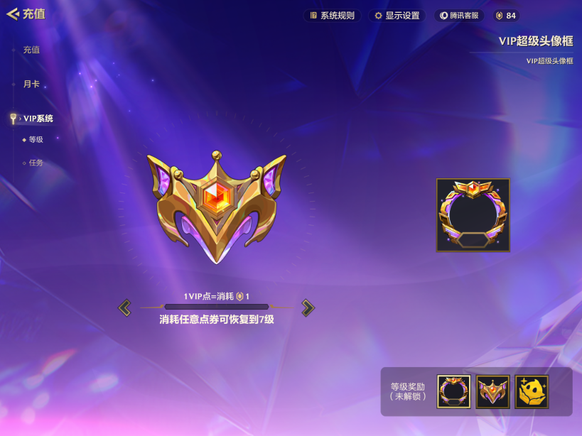 JCCQM32321金铲铲之战账号详情图3 JCCQM32321金铲铲之战账号详情图3