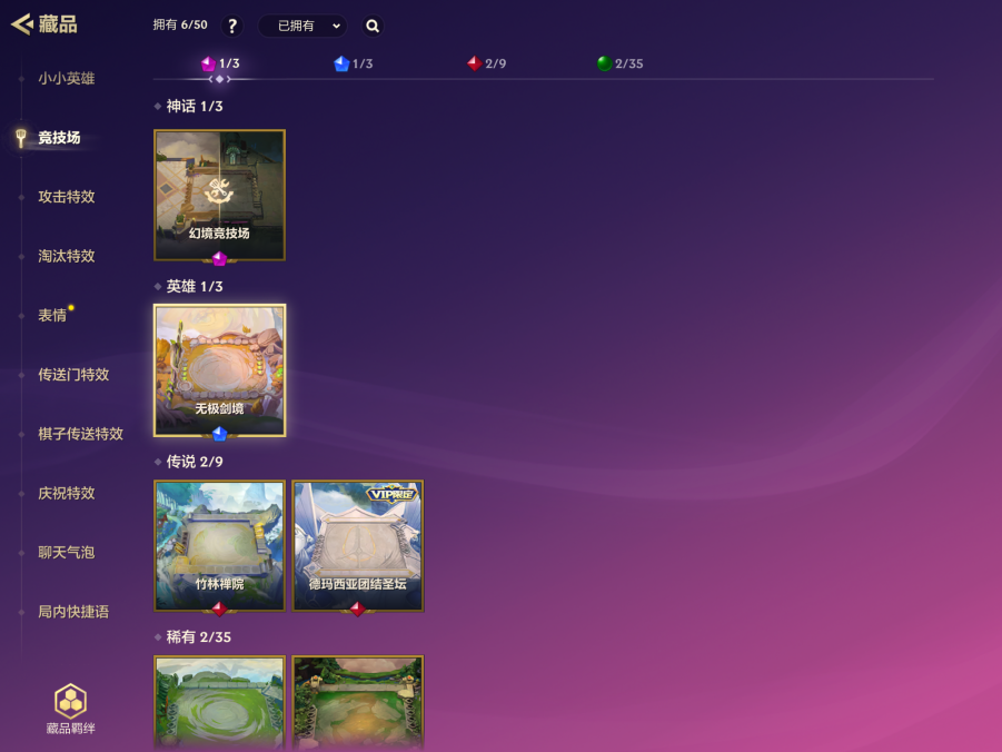 JCCQM32321金铲铲之战账号详情图9 JCCQM32321金铲铲之战账号详情图9