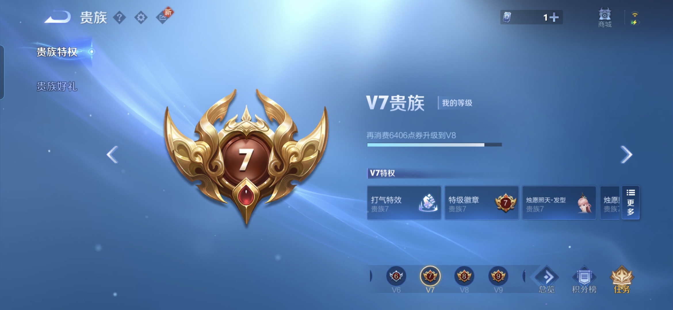 WZQM3211649王者荣耀账号详情图12