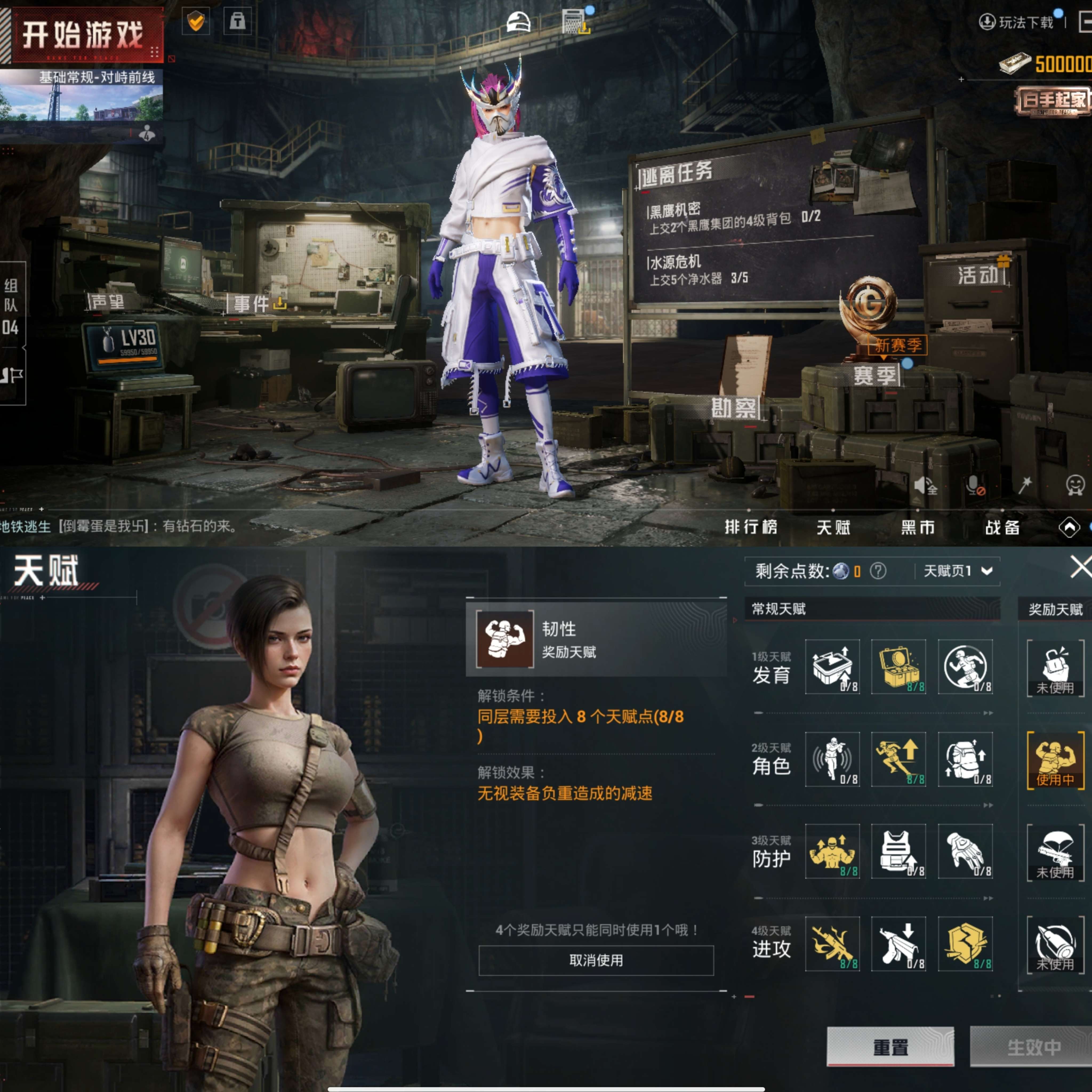 HPQM3292697和平精英账号详情图13 HPQM3292697和平精英账号详情图13