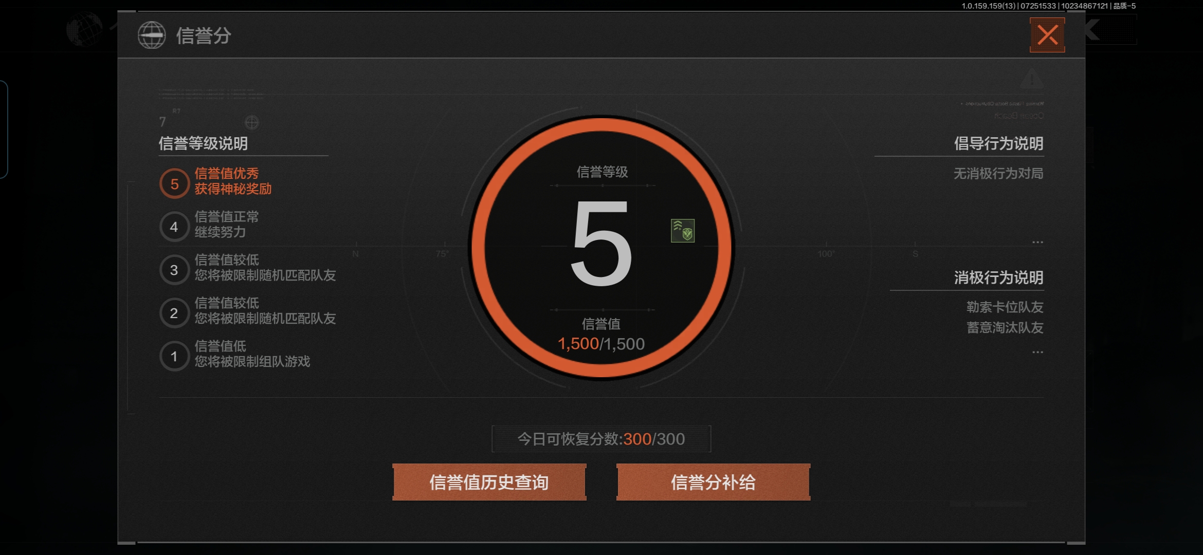 AQQM34085暗区突围账号详情图5 AQQM34085暗区突围账号详情图5