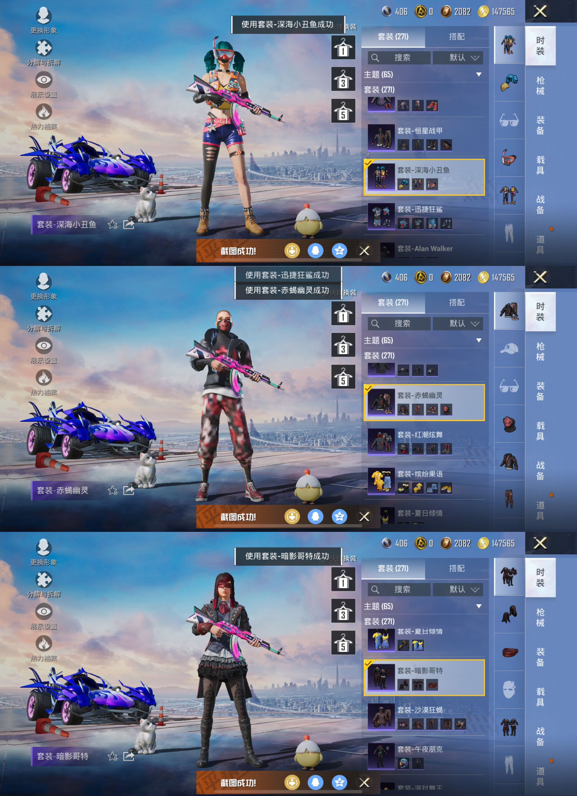 HPQM3292705和平精英账号详情图4 HPQM3292705和平精英账号详情图4