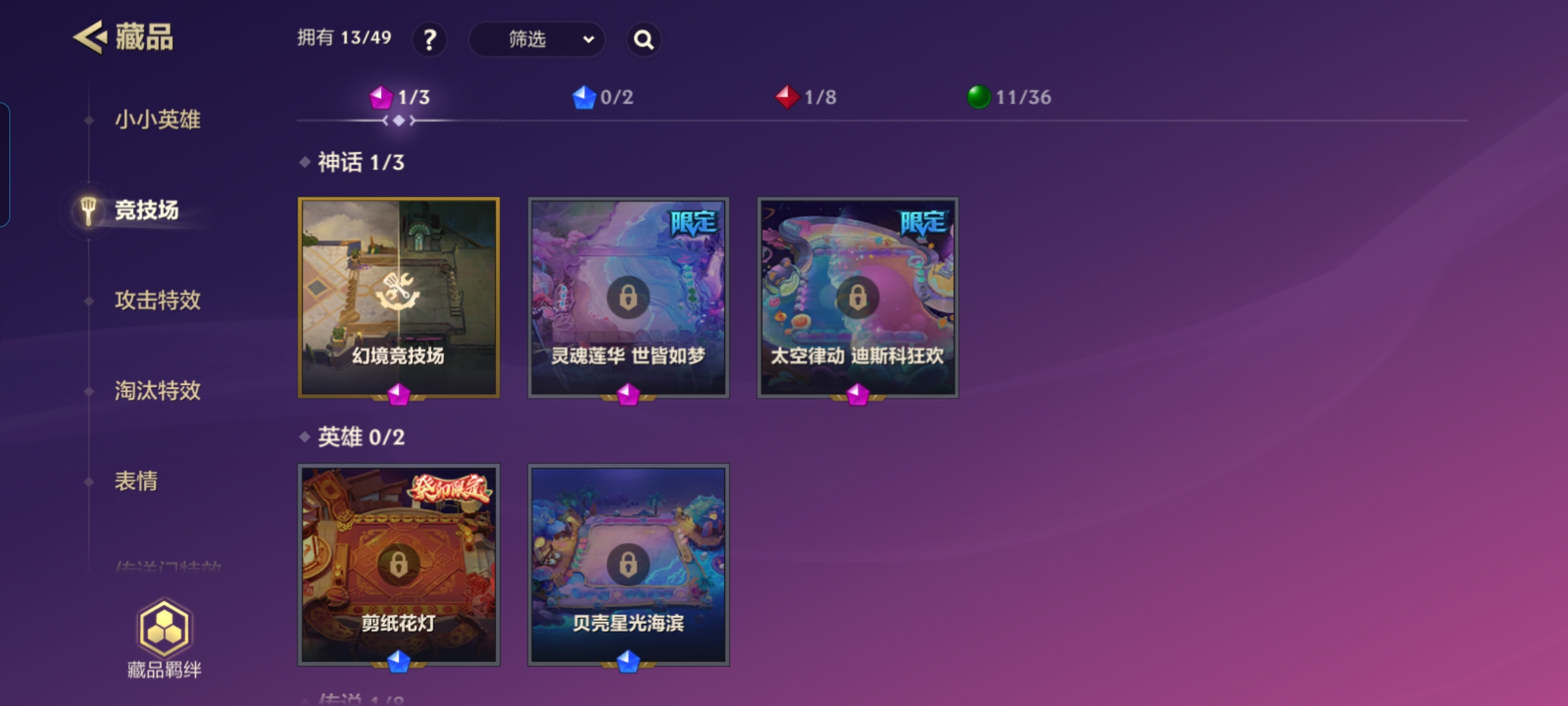 JCCQM32326金铲铲之战账号详情图9