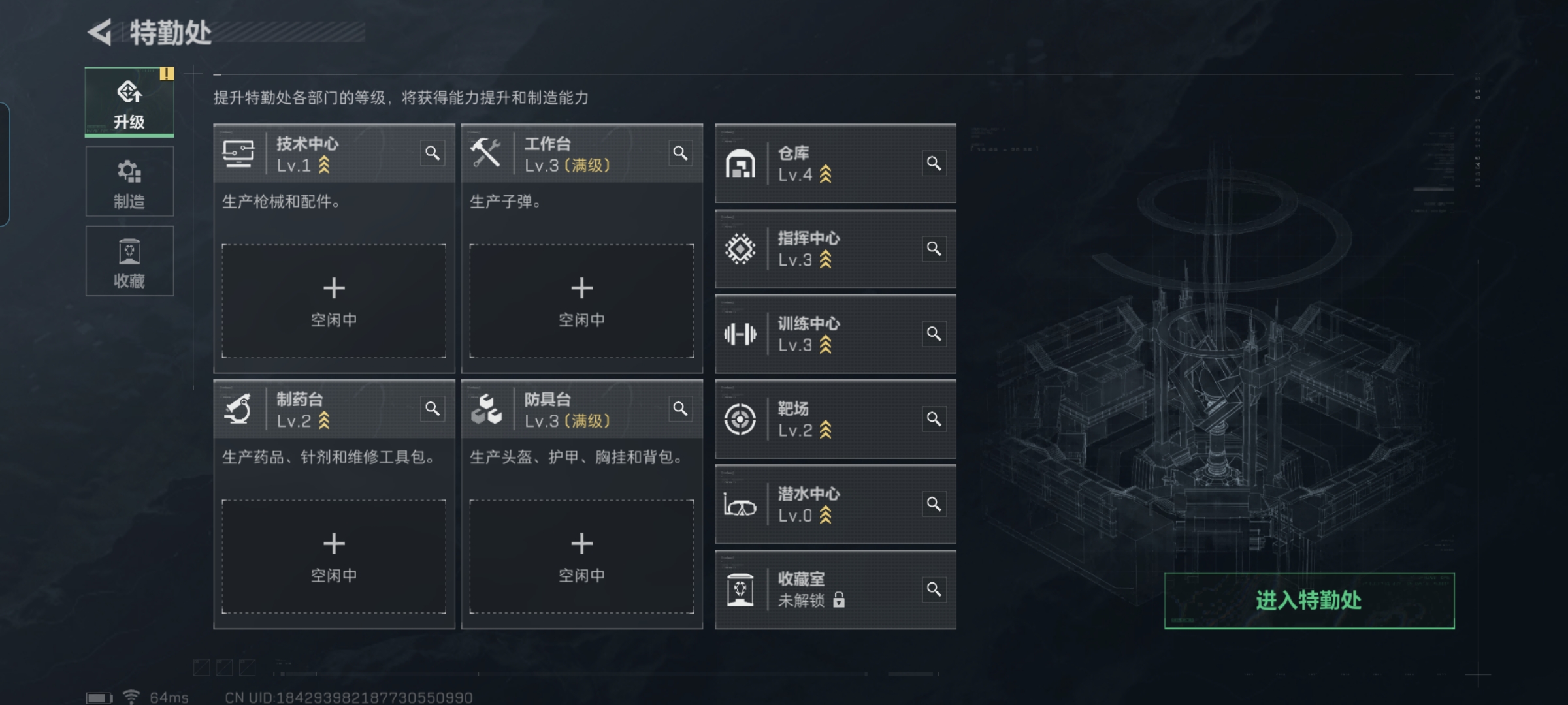 SJZQM324252三角洲行动账号详情图4