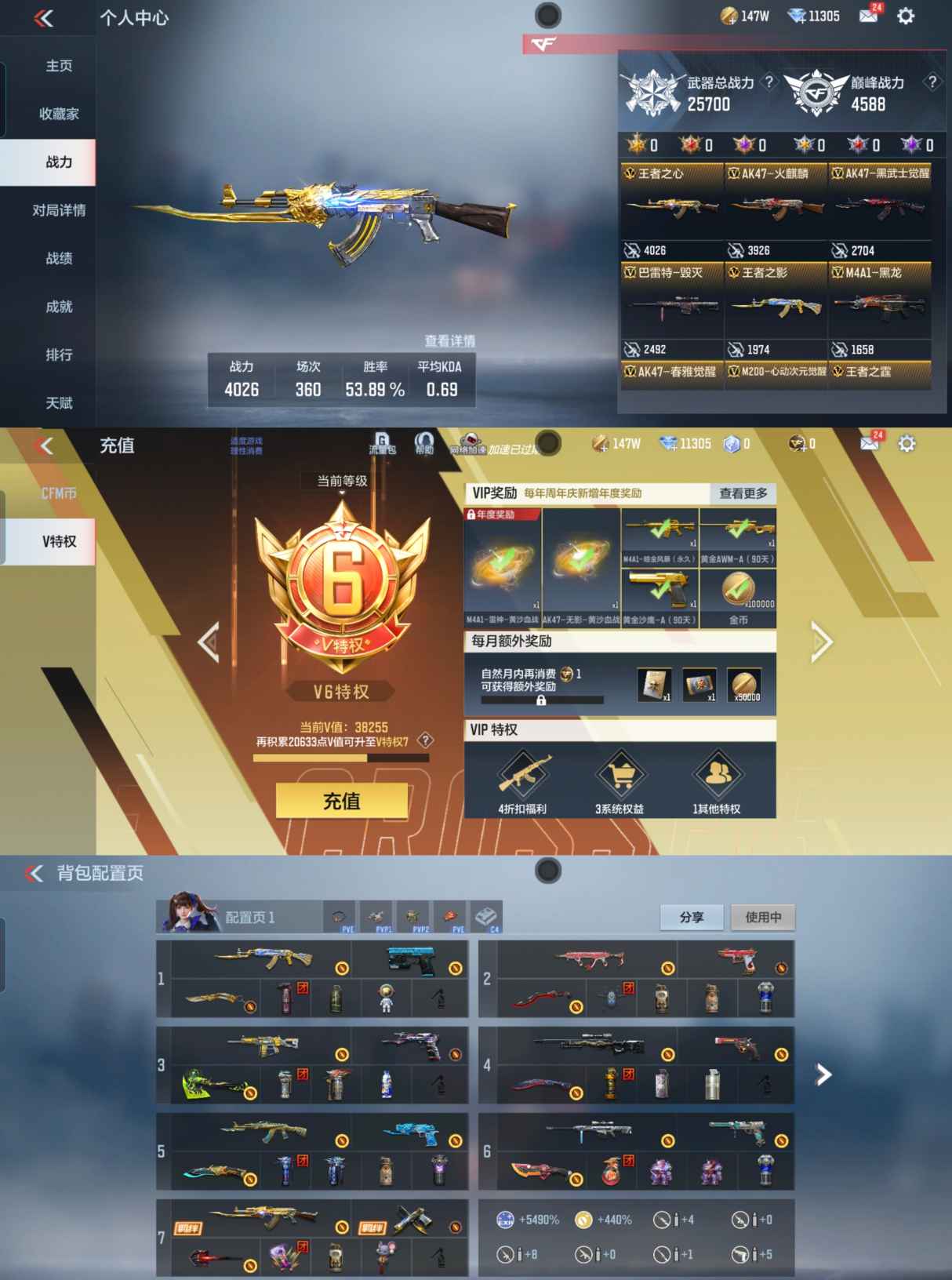 CFMQM344323枪战王者账号详情图3