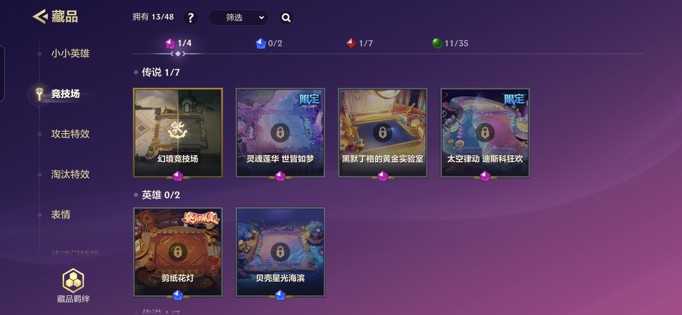 JCCQM32327金铲铲之战账号详情图10