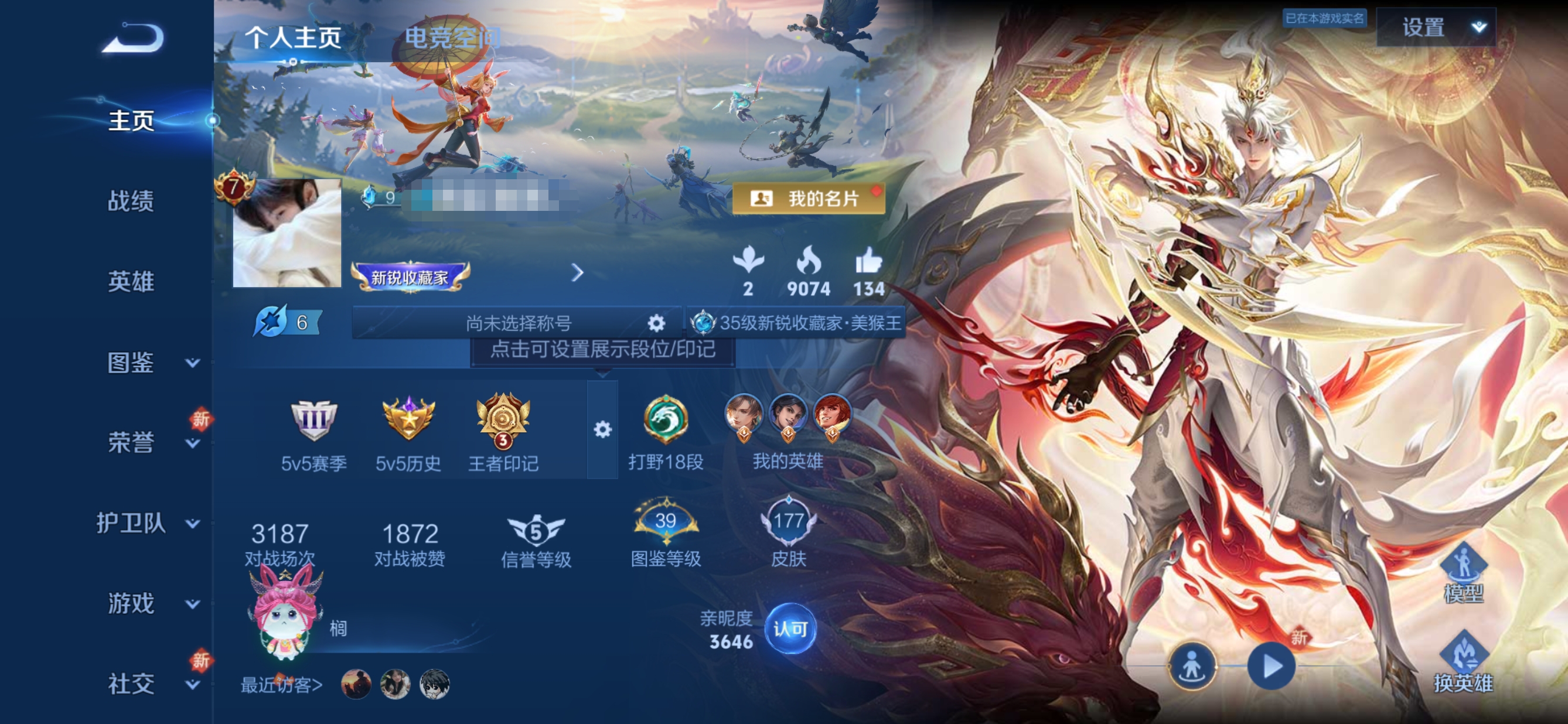 王者荣耀账号安卓QQMWZ101930【8传说V7】安卓Q-177皮肤-123英雄 
【传说皮肤】 鸣野蒿 鹤归松栖 战