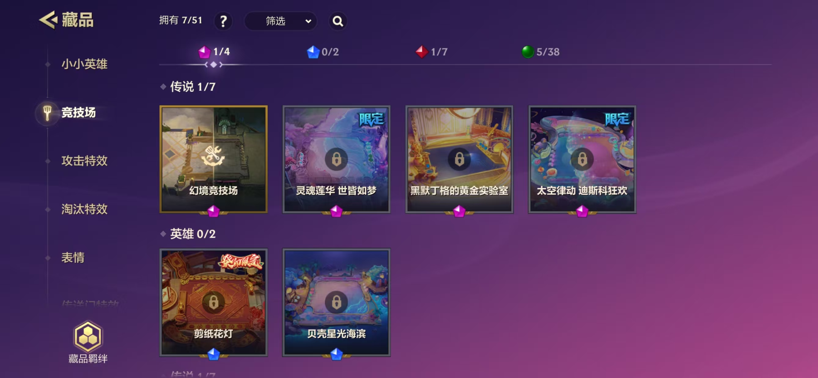 JCCQM32181金铲铲之战账号详情图7