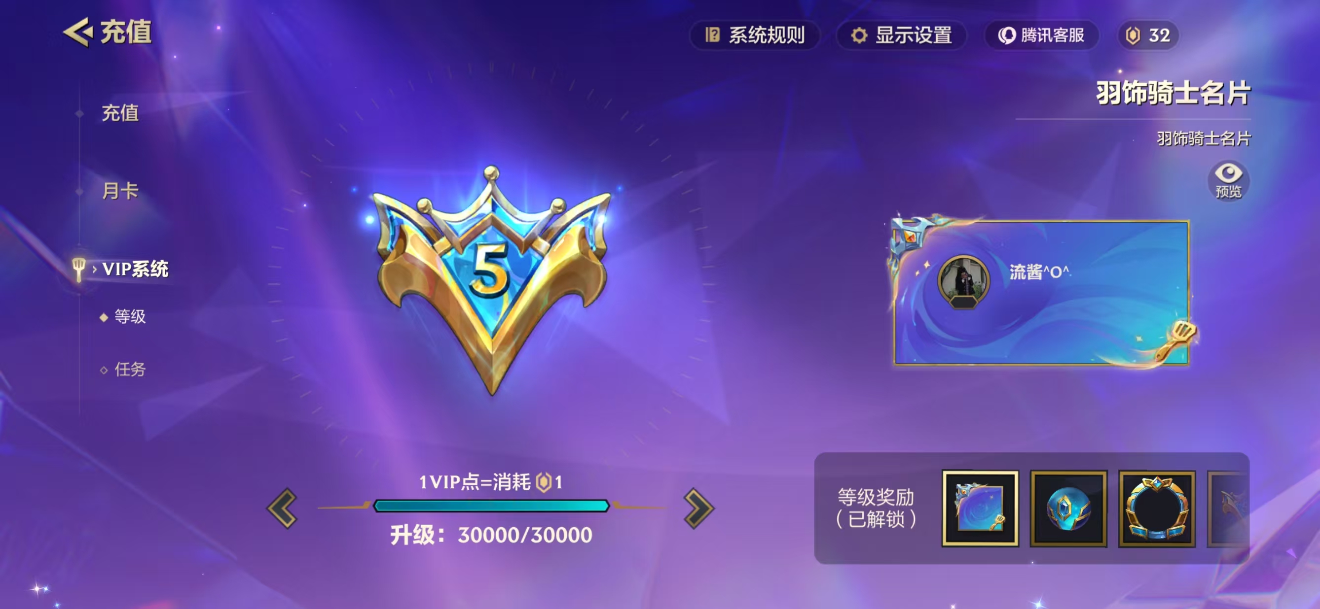 JCCQM32181金铲铲之战账号详情图9