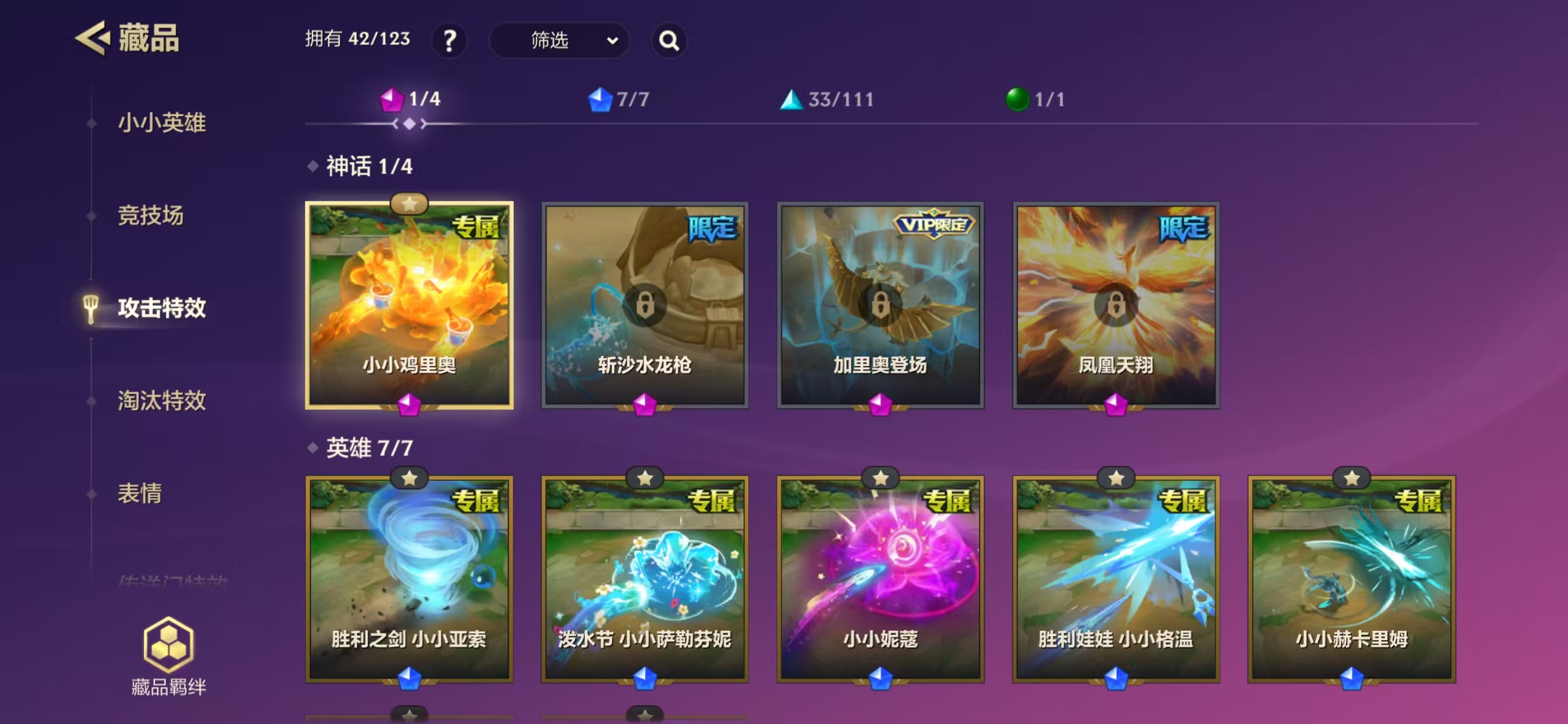 JCCQM32181金铲铲之战账号详情图8