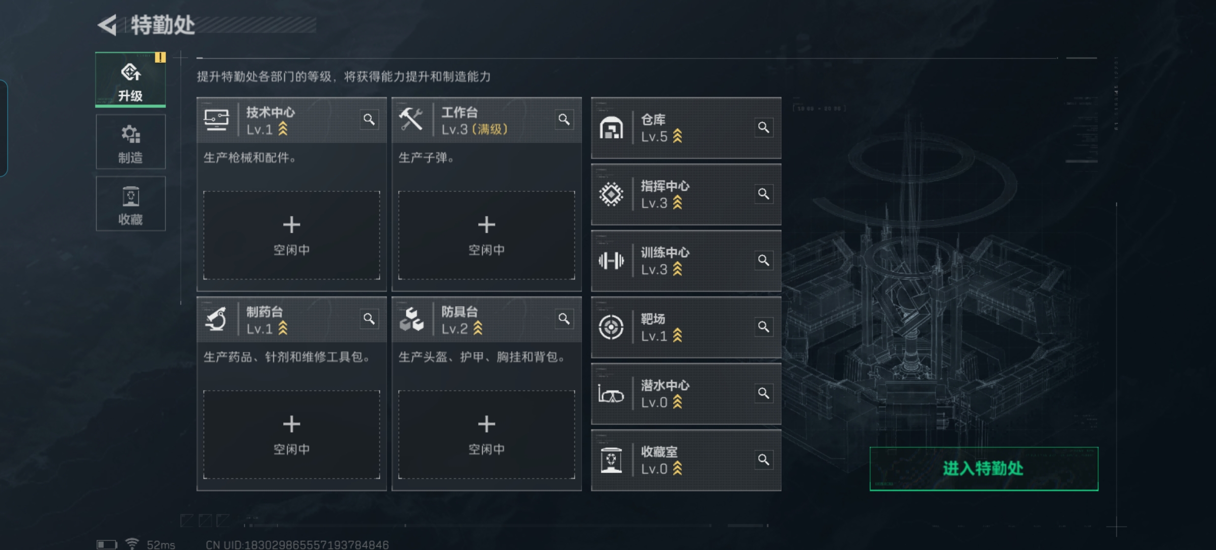 SJZQM324254三角洲行动账号详情图4 SJZQM324254三角洲行动账号详情图4