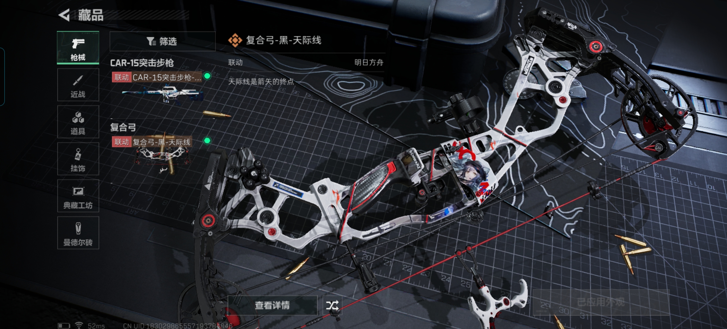 SJZQM324254三角洲行动账号详情图6 SJZQM324254三角洲行动账号详情图6