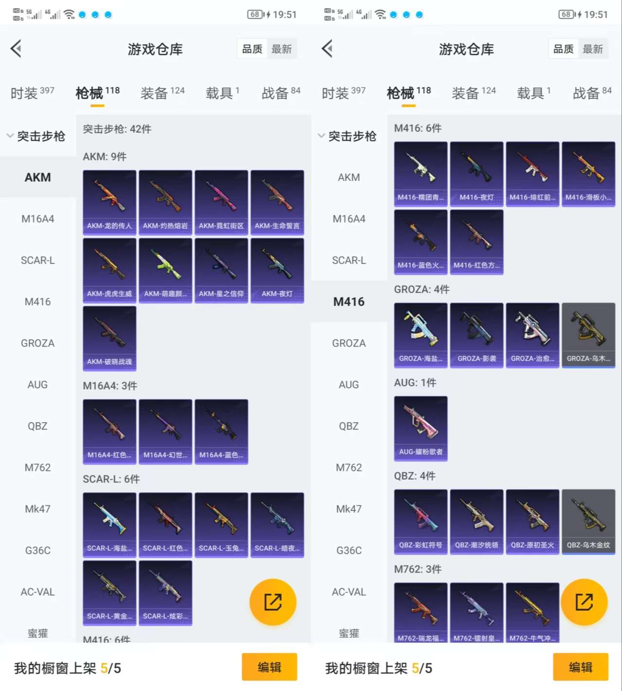 HPQM3292720和平精英账号详情图5 HPQM3292720和平精英账号详情图5