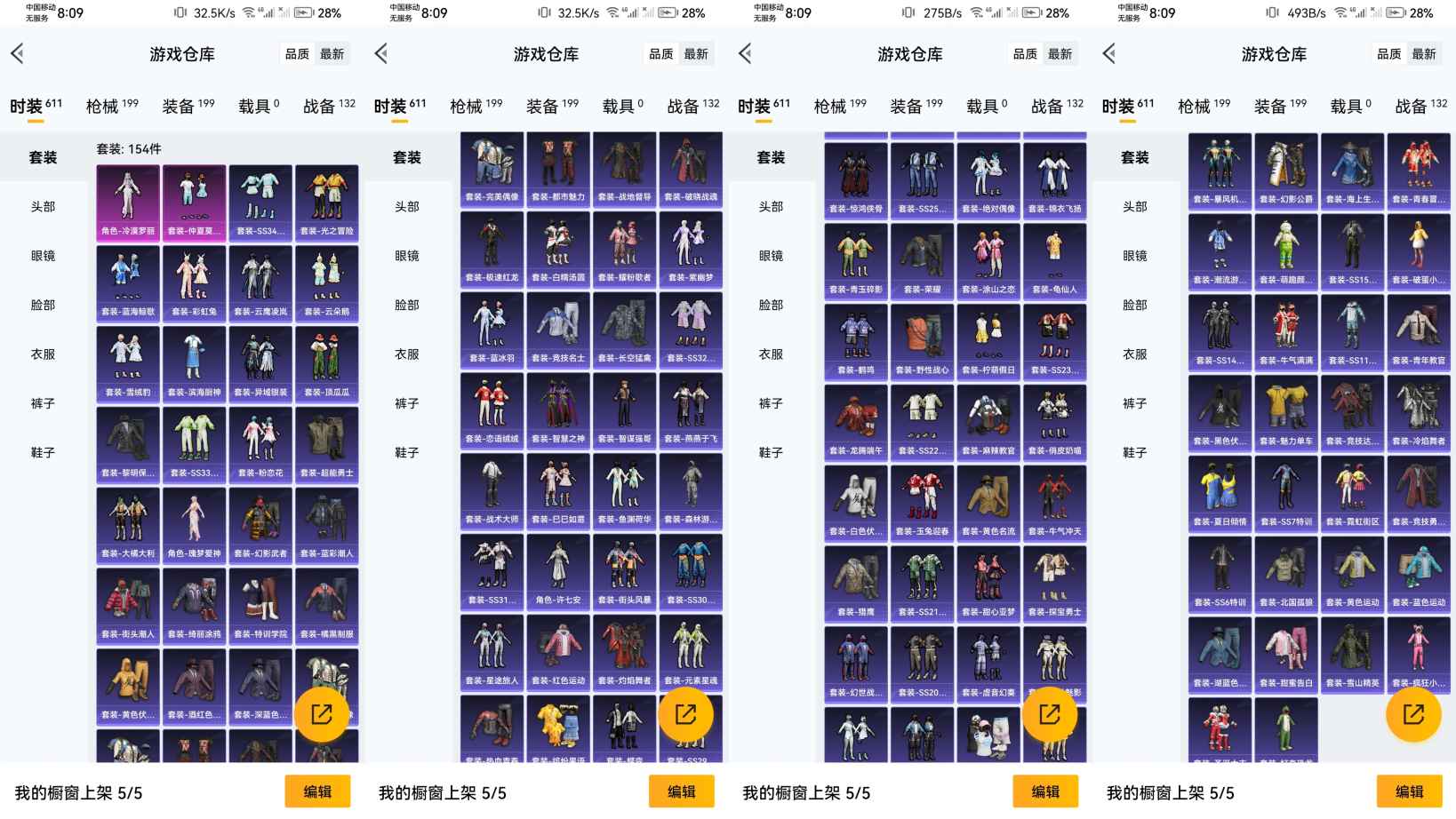 HPQM3292721和平精英账号详情图6 HPQM3292721和平精英账号详情图6
