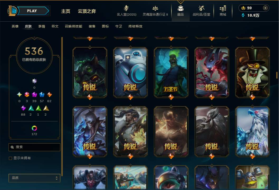 LOLQM38959英雄联盟账号详情图17