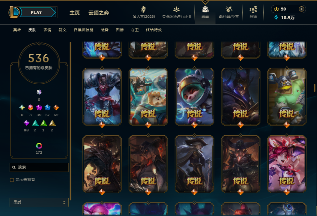 LOLQM38959英雄联盟账号详情图18
