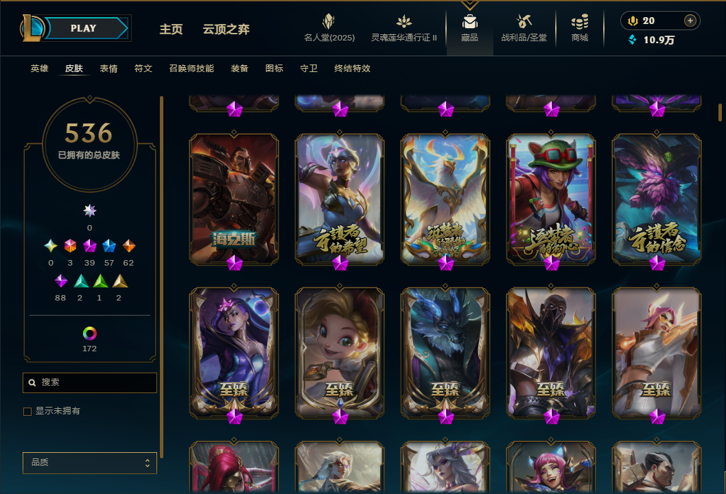 LOLQM38959英雄联盟账号详情图7