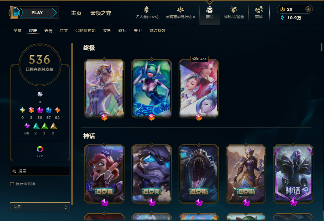 LOLQM38959英雄联盟账号详情图6