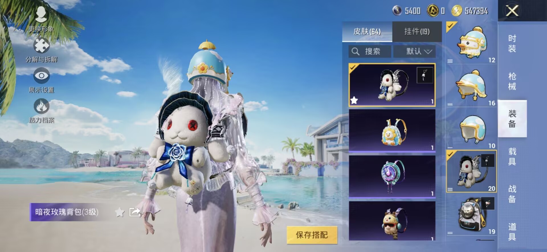 HPQM3292750和平精英账号详情图8