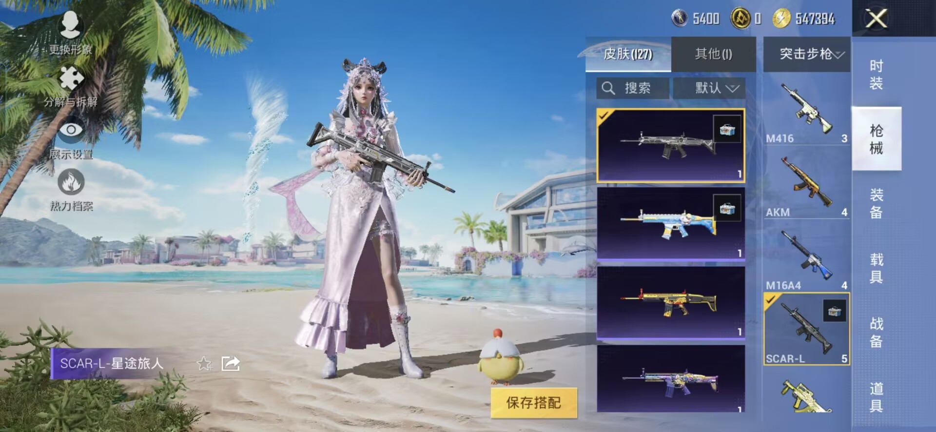 HPQM3292750和平精英账号详情图11
