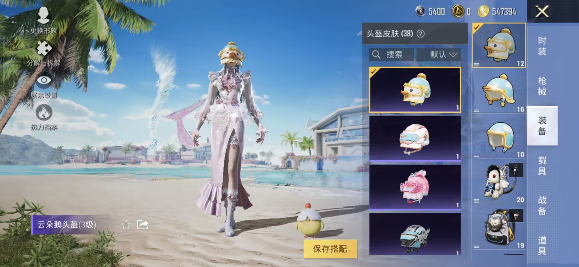 HPQM3292750和平精英账号详情图12