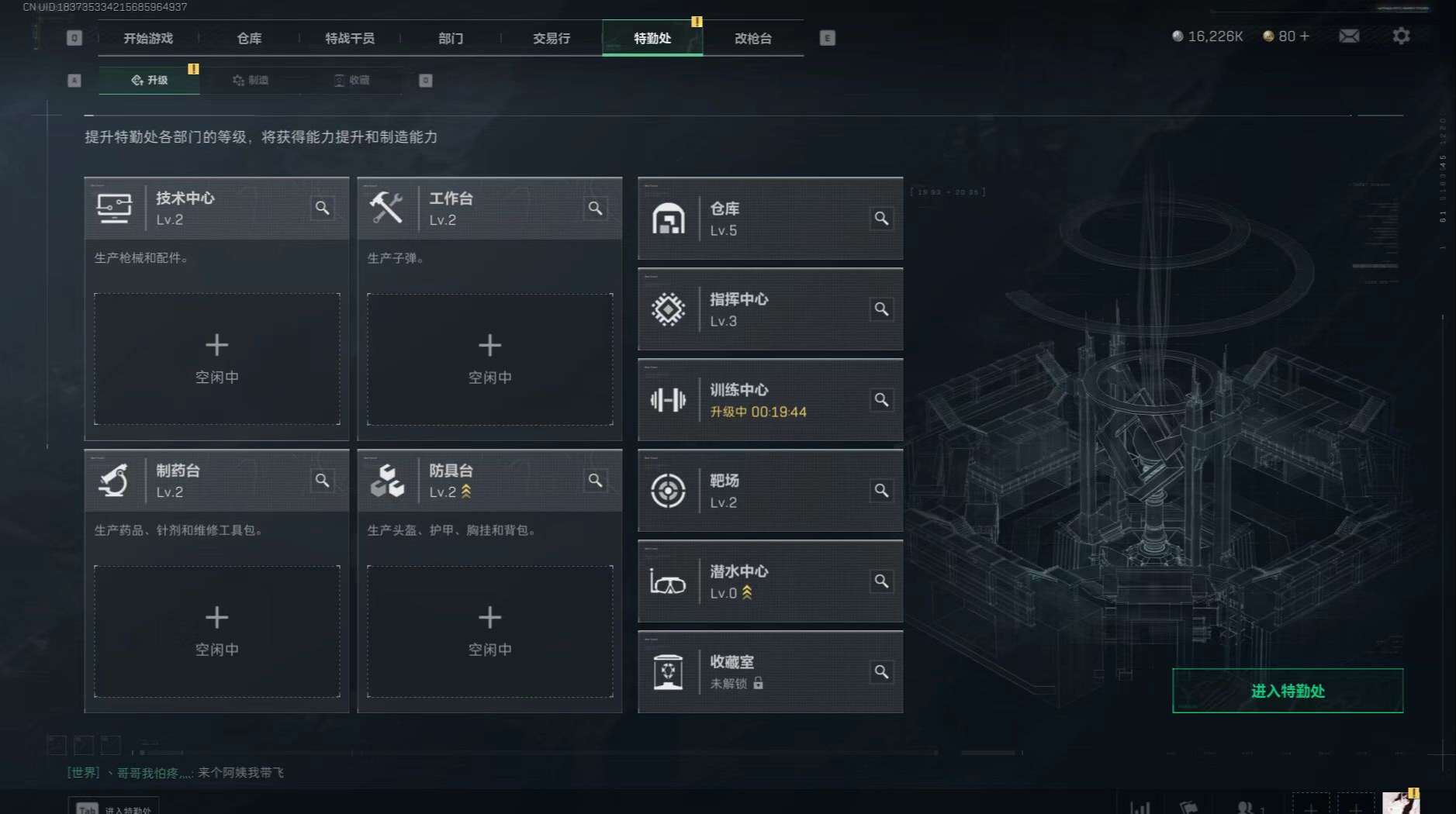 SJZCMW327048三角洲行动账号详情图3