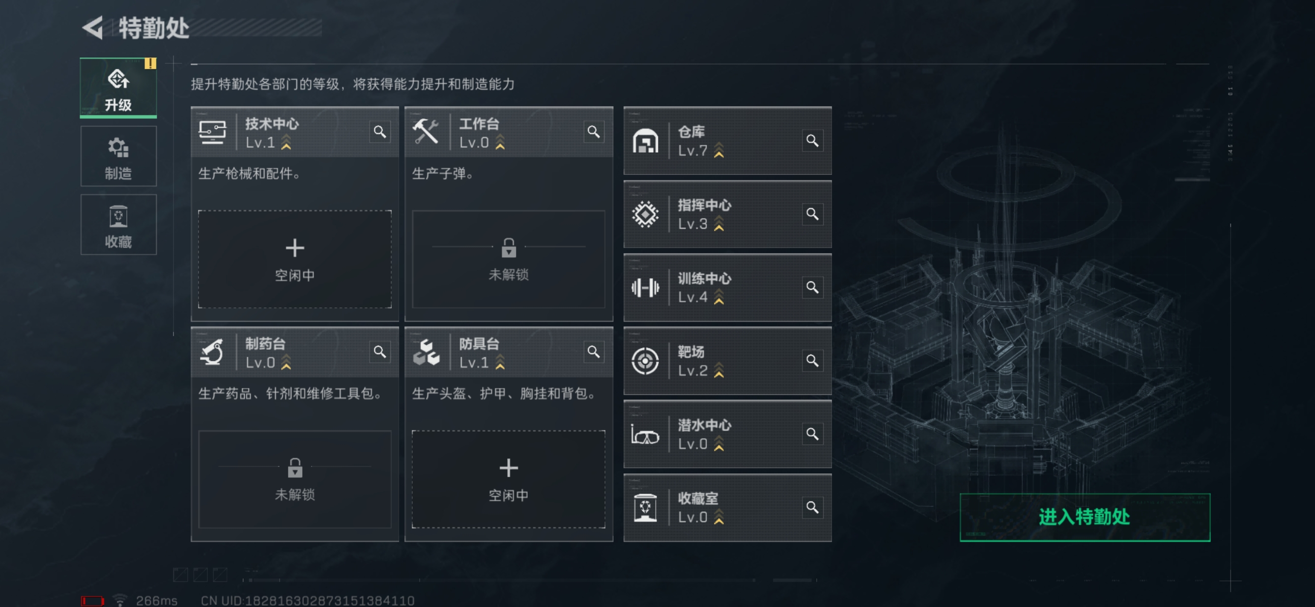 SJZQM324259三角洲行动账号详情图5