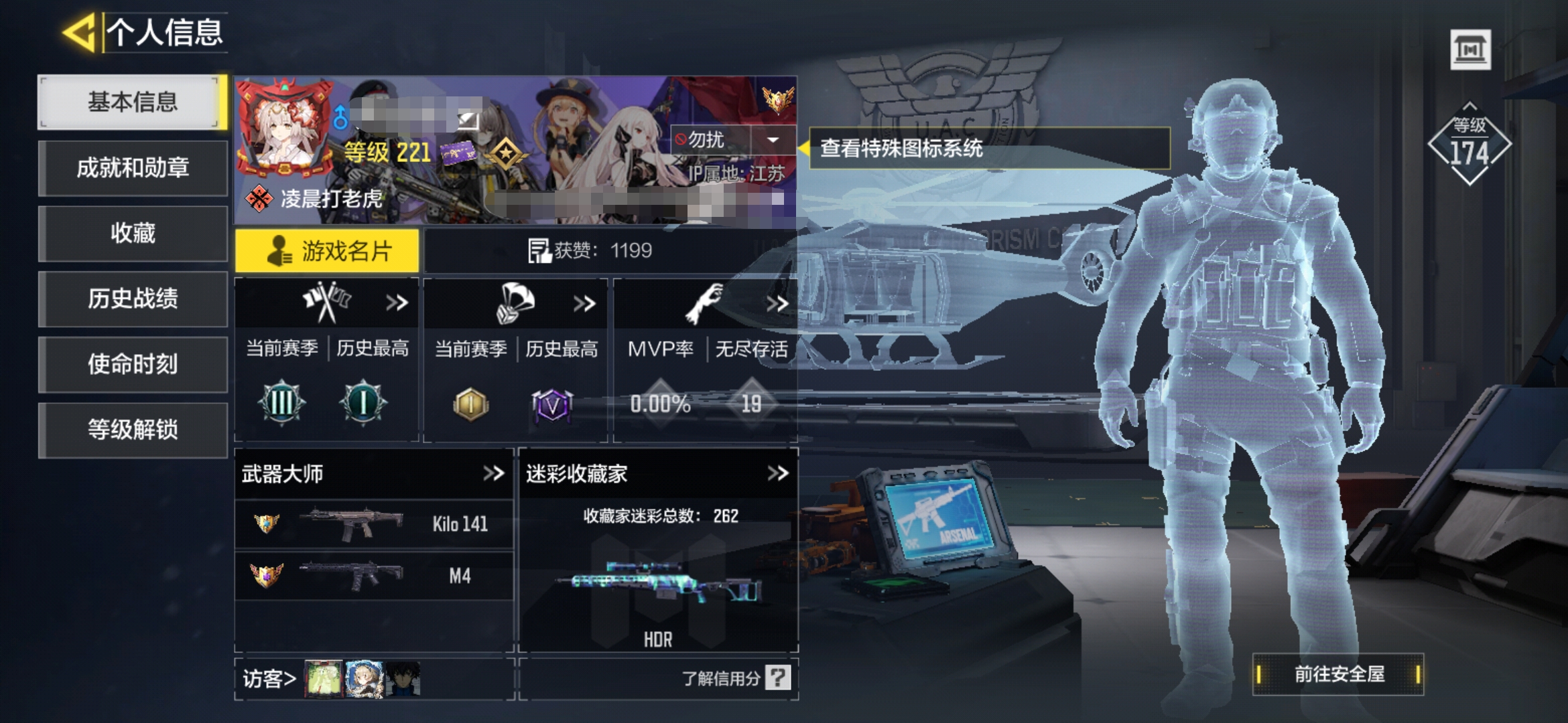 使命召唤手游账号安卓QQDSZ584安卓Q 【6传说  180史诗】  【传说】 S36-甜心诱惑 M4-皇家黑魂 Type25-赤焰复仇 SA80-狂暴冲锋 飞翼浮游炮- v高达 AK47-火箭炮 