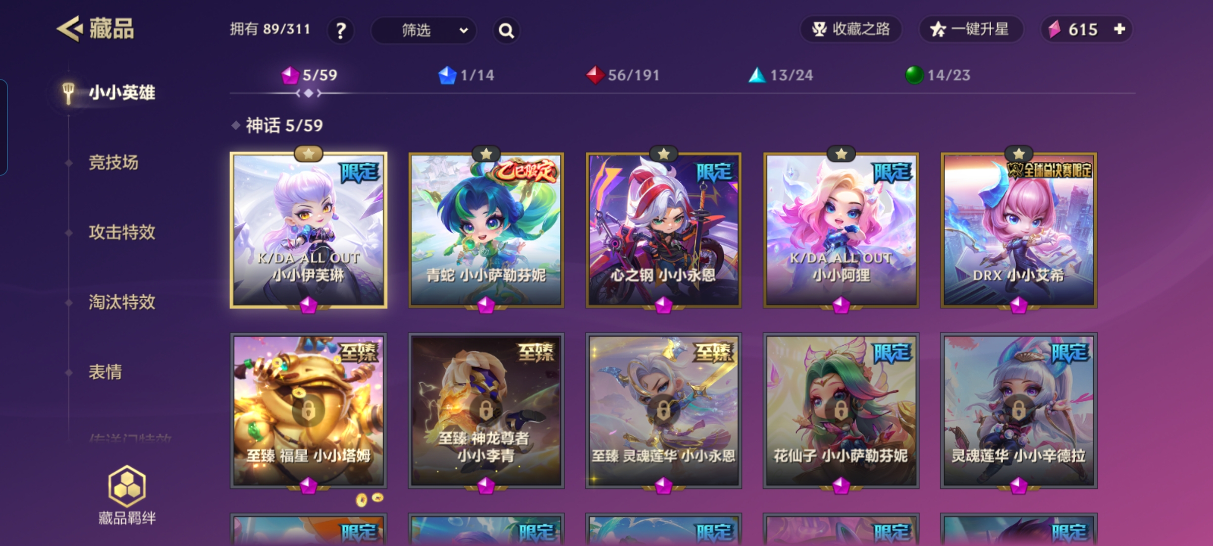 JCCQM32331金铲铲之战账号详情图3 JCCQM32331金铲铲之战账号详情图3