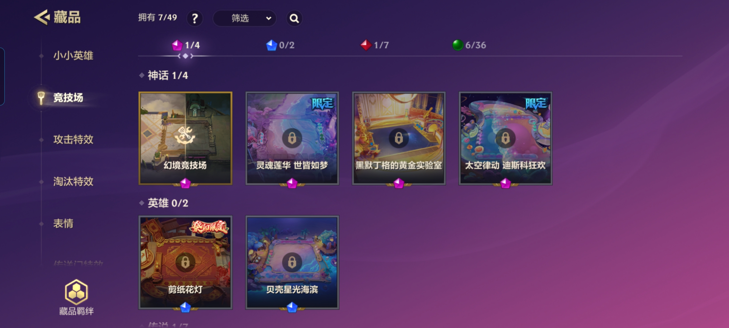 JCCQM32331金铲铲之战账号详情图10 JCCQM32331金铲铲之战账号详情图10