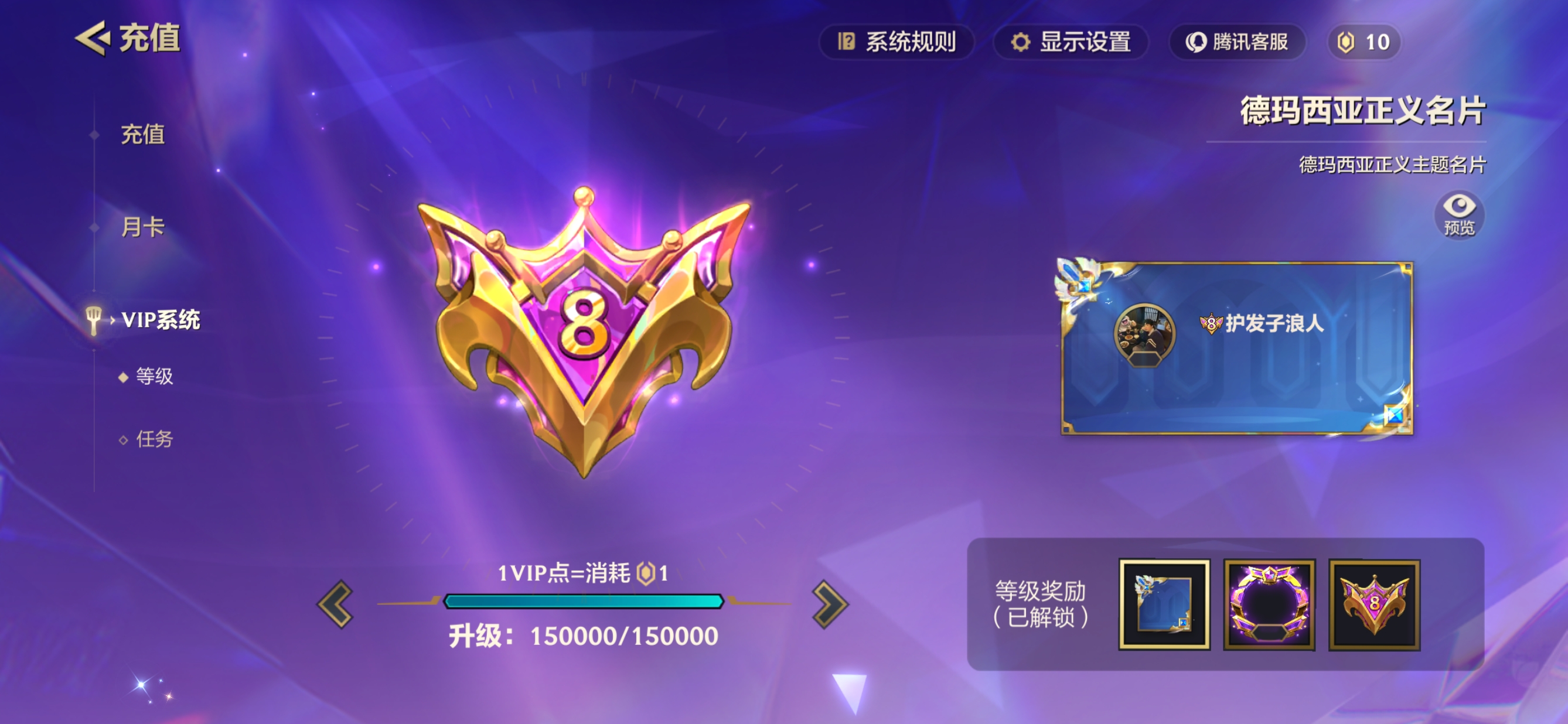 JCCQM32330金铲铲之战账号详情图4 JCCQM32330金铲铲之战账号详情图4