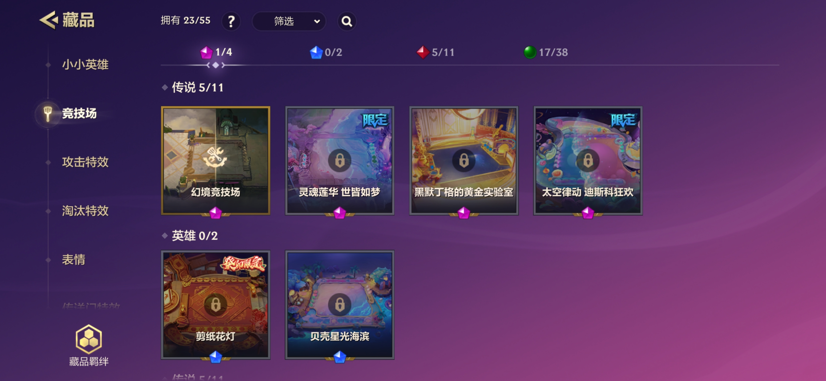 JCCQM32330金铲铲之战账号详情图9 JCCQM32330金铲铲之战账号详情图9