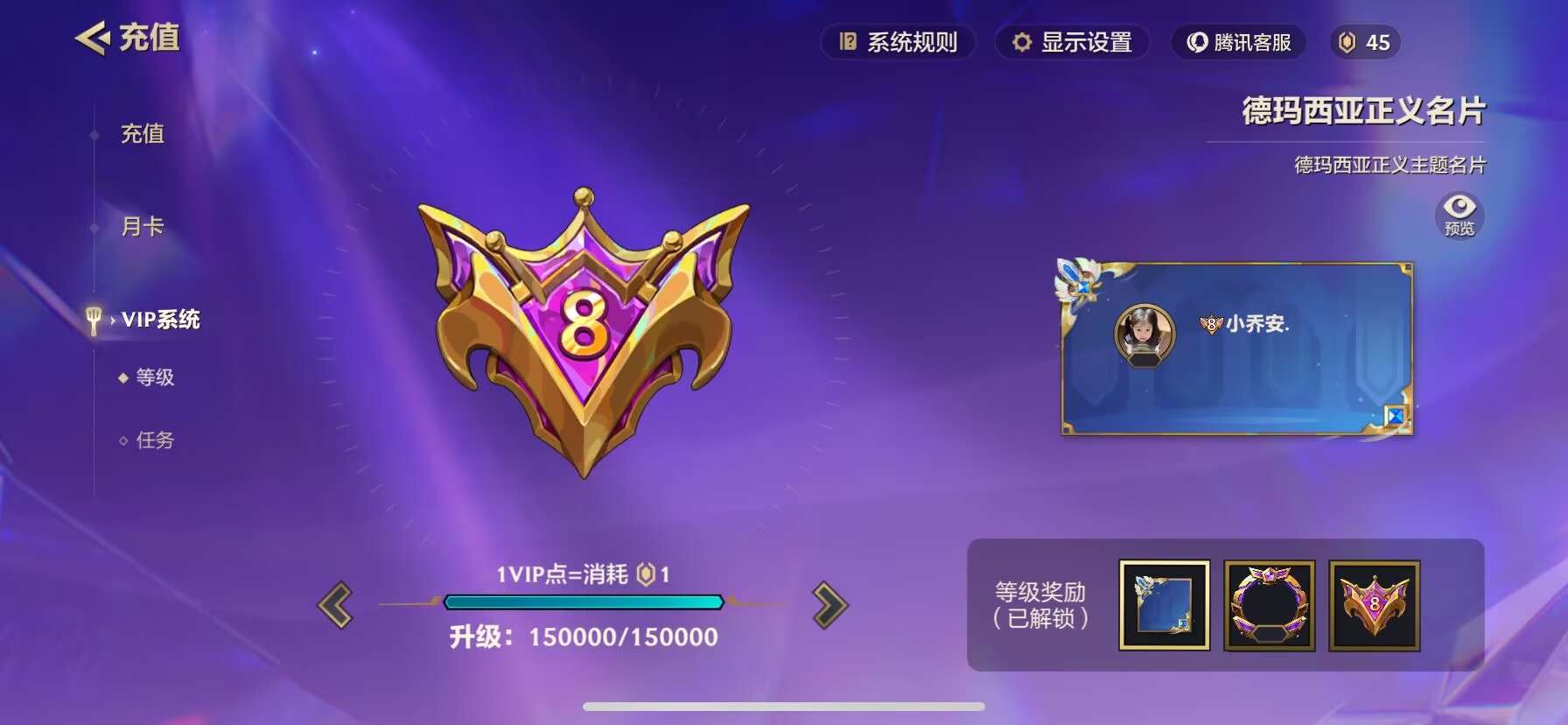 JCCQM32346金铲铲之战账号详情图6