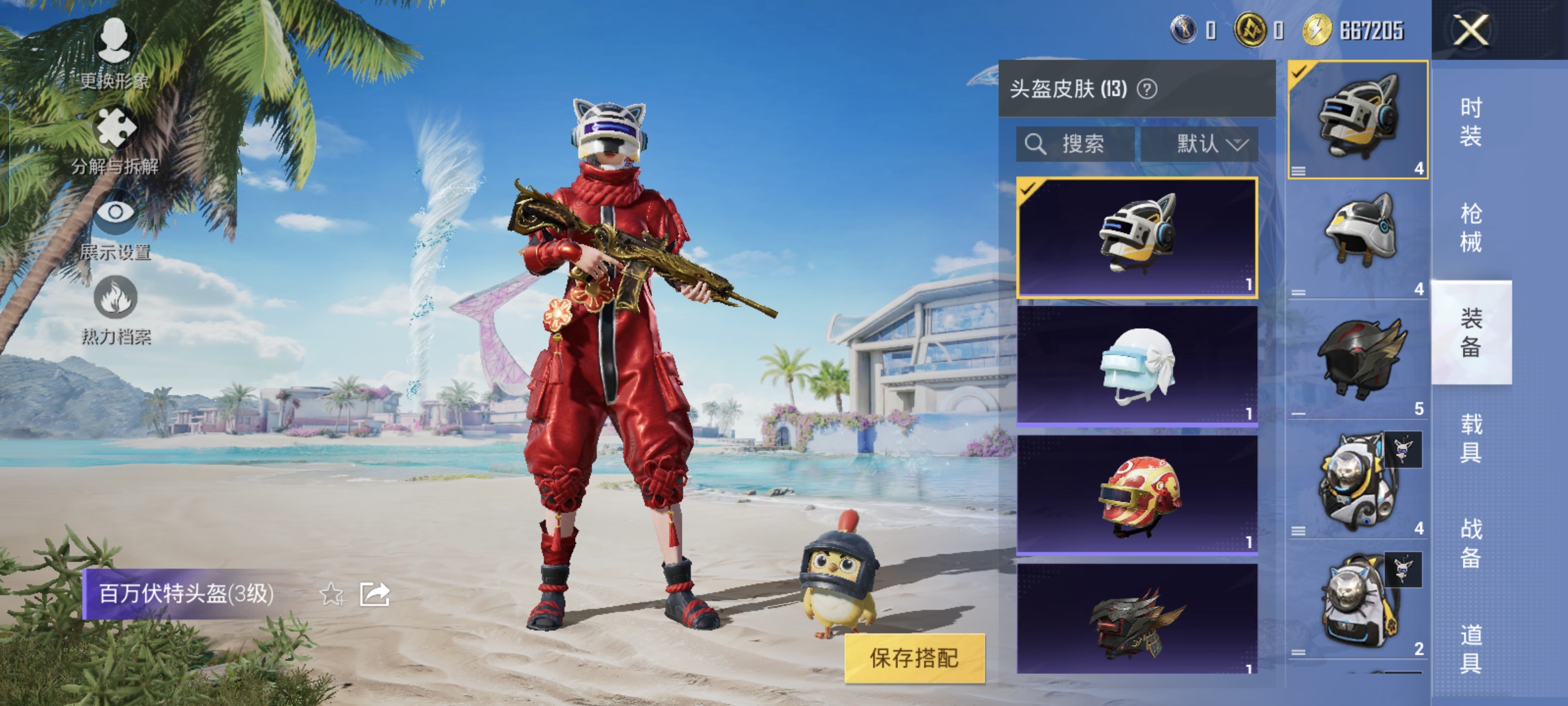 HPQM3296049和平精英账号详情图3 HPQM3296049和平精英账号详情图3